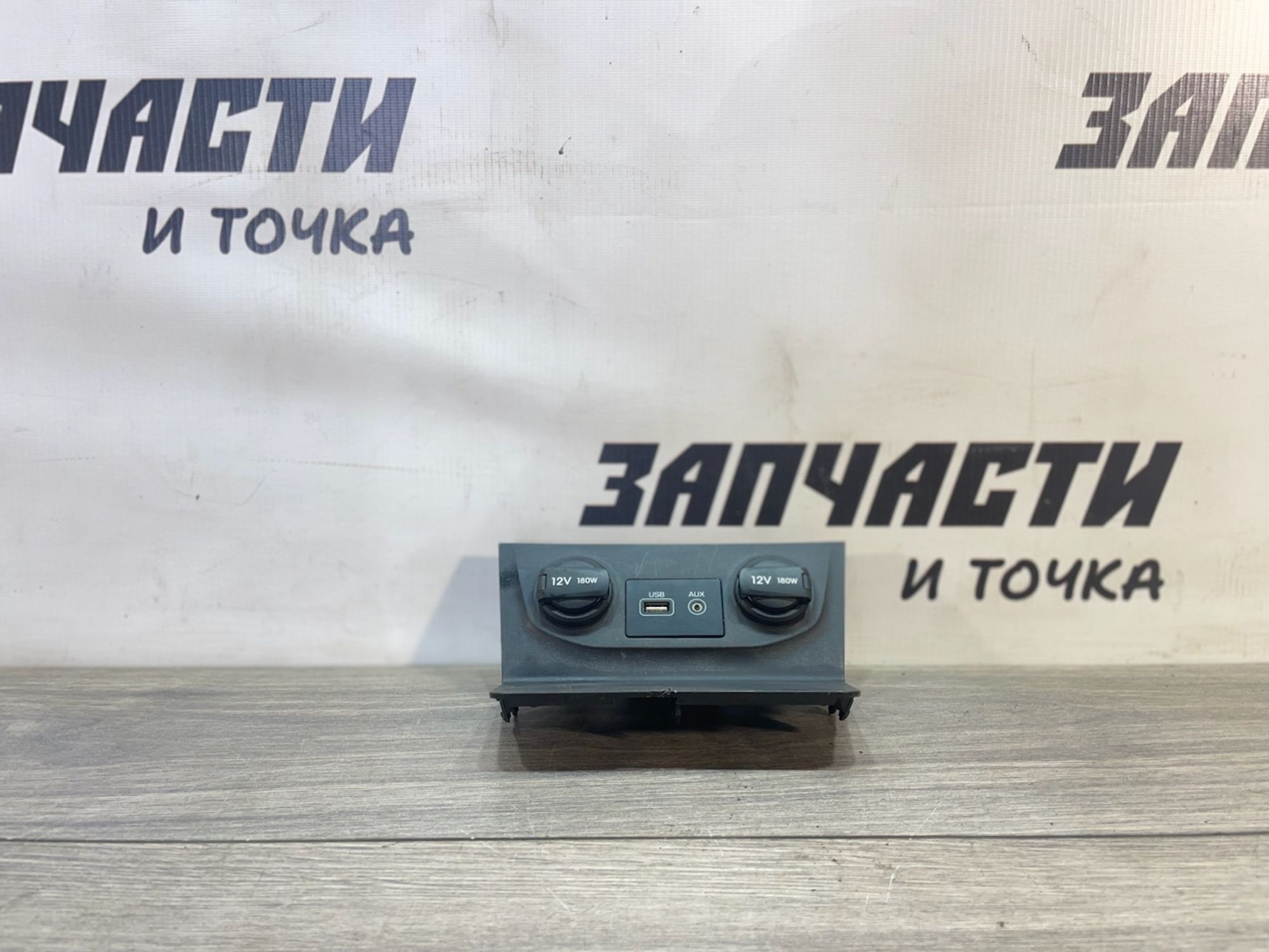 USB разъем Hyundai Creta I 2016