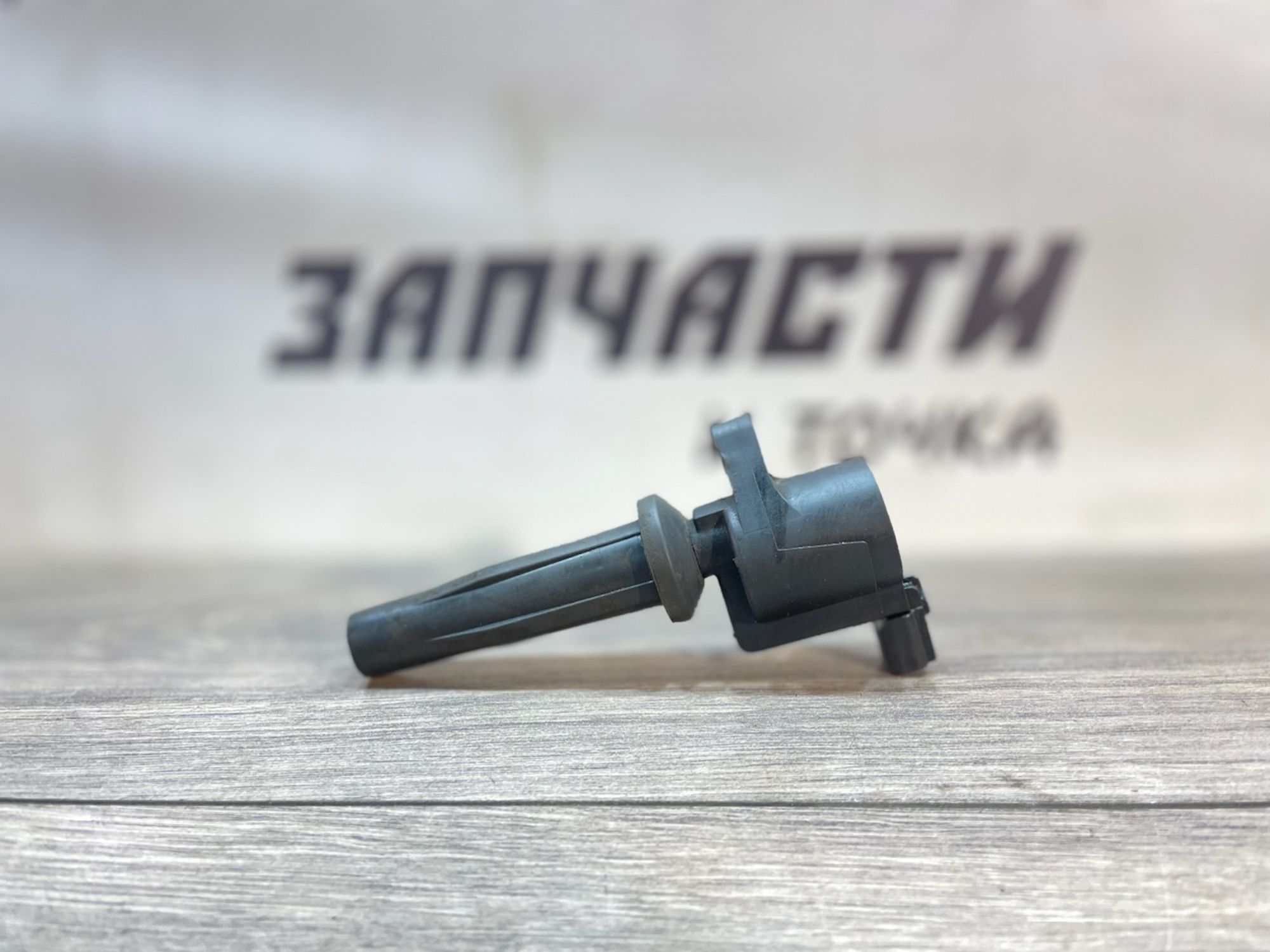 https://gcs.partsauto.market/rn-stockpro.appspot.com/thmbs/userImages/afb38d96ab8c9795ecac00e406b21163/part/d3413f46-3948-4f99-9d16-e9a0889cdeb8_1747128539670.jpg