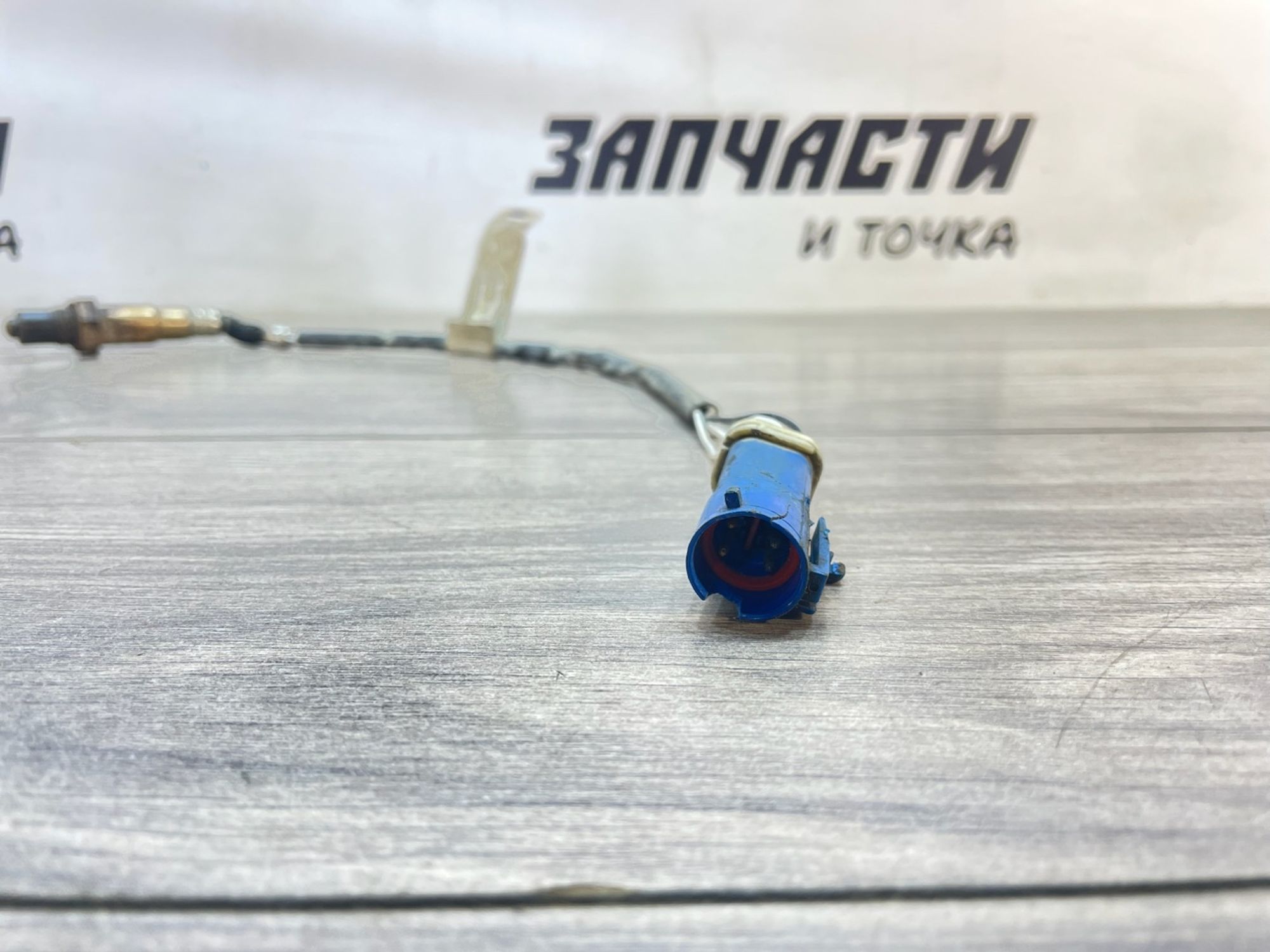 https://gcs.partsauto.market/rn-stockpro.appspot.com/thmbs/userImages/afb38d96ab8c9795ecac00e406b21163/part/d418605b-fafb-4668-90bc-df859e531f68_1747319048188.jpg