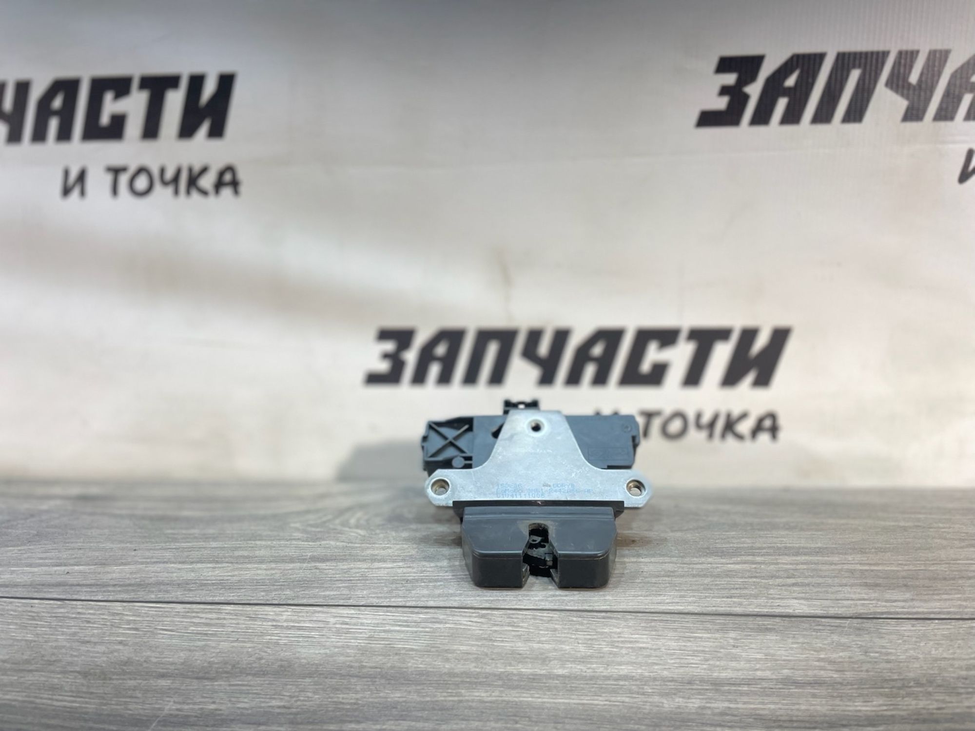 https://gcs.partsauto.market/rn-stockpro.appspot.com/thmbs/userImages/afb38d96ab8c9795ecac00e406b21163/part/d4a5b1f7-5d68-40d0-8110-535f853a38b4_1746523965277.jpg
