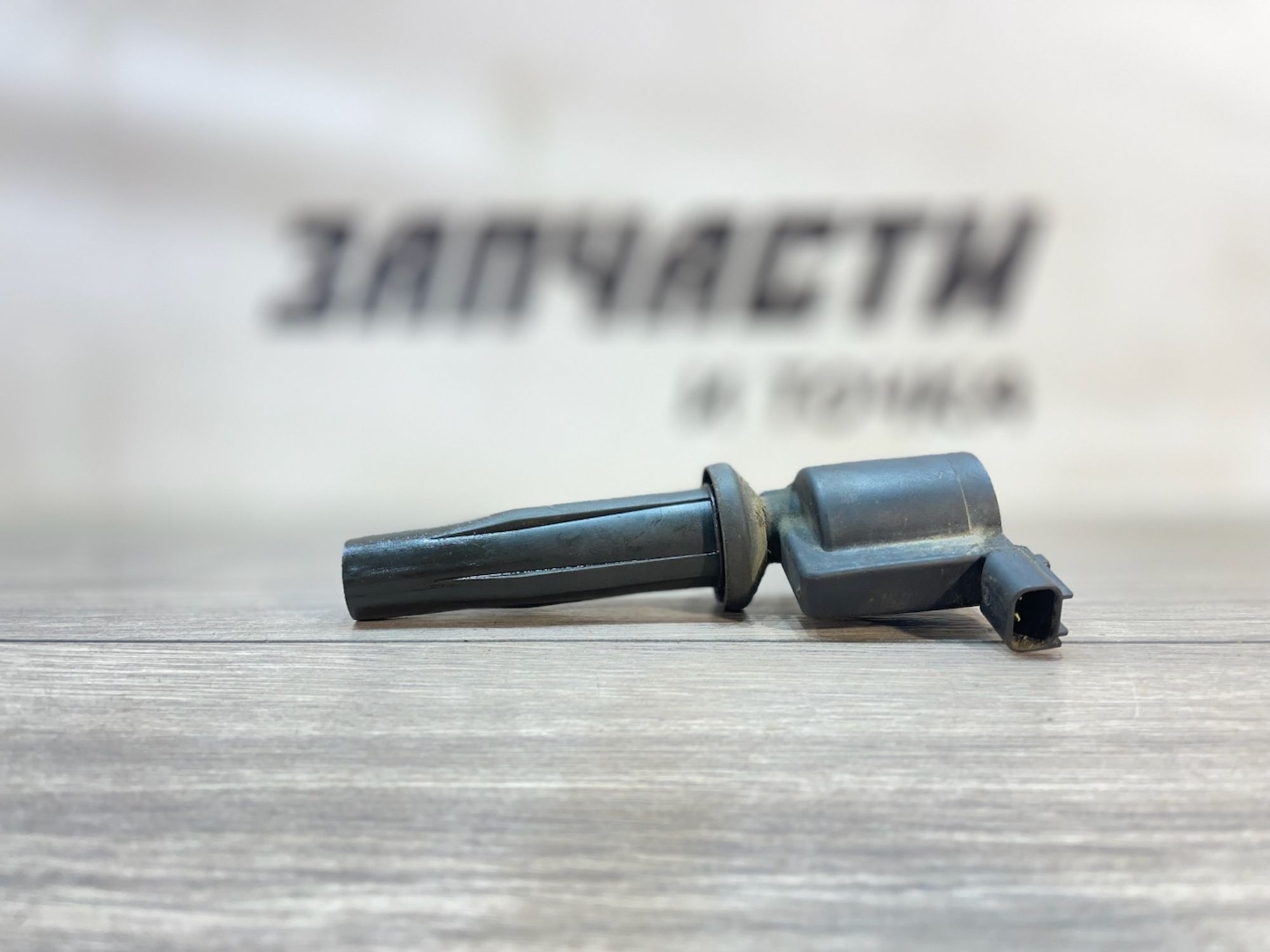 https://gcs.partsauto.market/rn-stockpro.appspot.com/thmbs/userImages/afb38d96ab8c9795ecac00e406b21163/part/d4c27ae3-28c1-4ee8-9cb1-b2a64fb0a2bf_1747129234057.jpg