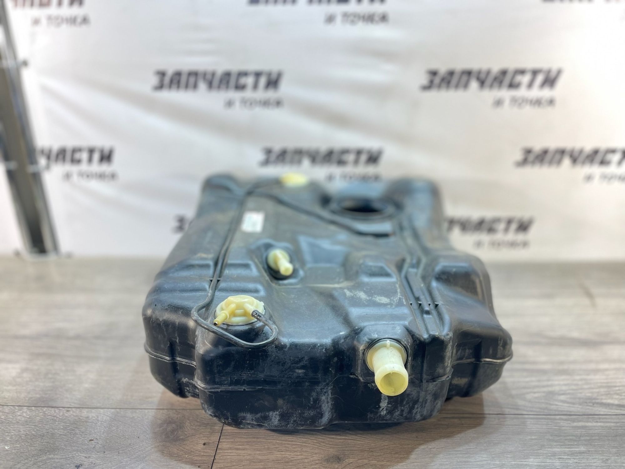 https://gcs.partsauto.market/rn-stockpro.appspot.com/thmbs/userImages/afb38d96ab8c9795ecac00e406b21163/part/d6f431b3-0dff-4521-bc4f-ee5750842804_1747668785530.jpg