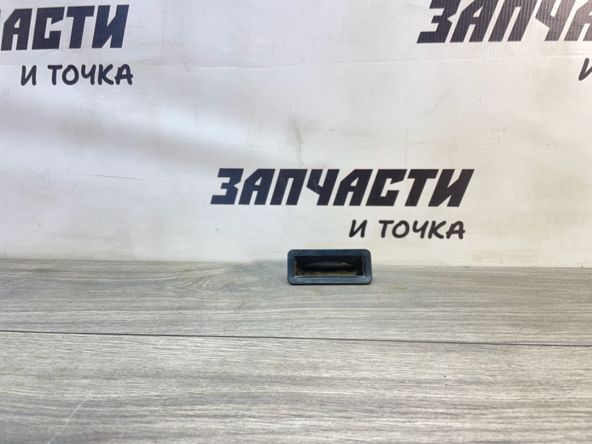 https://gcs.partsauto.market/rn-stockpro.appspot.com/thmbs/userImages/afb38d96ab8c9795ecac00e406b21163/part/d938f98d-284d-4e63-ba20-798eb467ccef_1747040395630.jpg