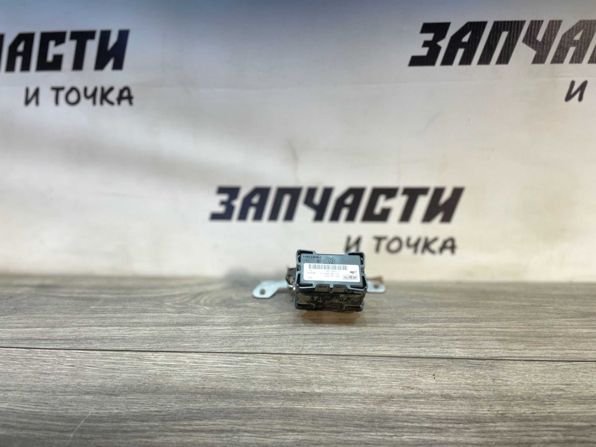 https://gcs.partsauto.market/rn-stockpro.appspot.com/thmbs/userImages/afb38d96ab8c9795ecac00e406b21163/part/d99f8497-5bd2-4268-8712-72a082fbbe16_1747044493464.jpg