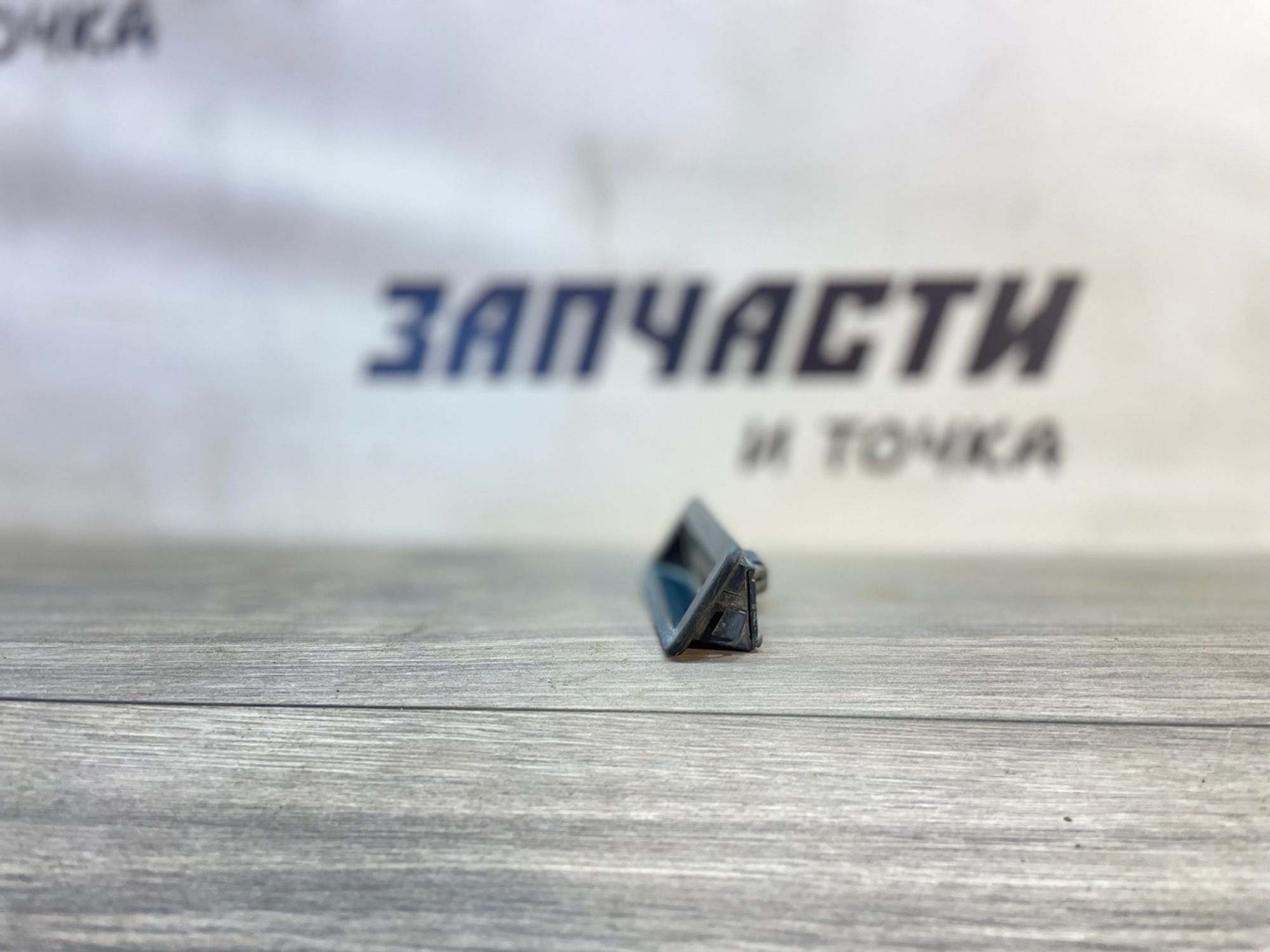 https://gcs.partsauto.market/rn-stockpro.appspot.com/thmbs/userImages/afb38d96ab8c9795ecac00e406b21163/part/da393755-56da-4a7d-993d-455dd1973b2b_1747040466886.jpg