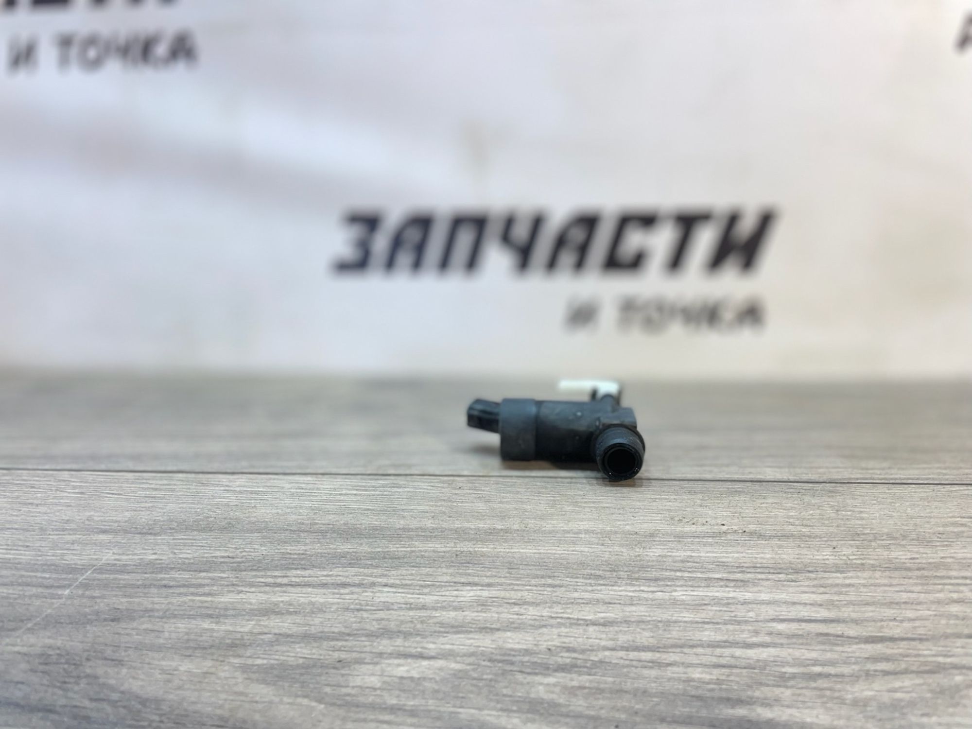 https://gcs.partsauto.market/rn-stockpro.appspot.com/thmbs/userImages/afb38d96ab8c9795ecac00e406b21163/part/db7d8e08-3eb2-402a-9564-5abb3cd54fdc_1747043815559.jpg