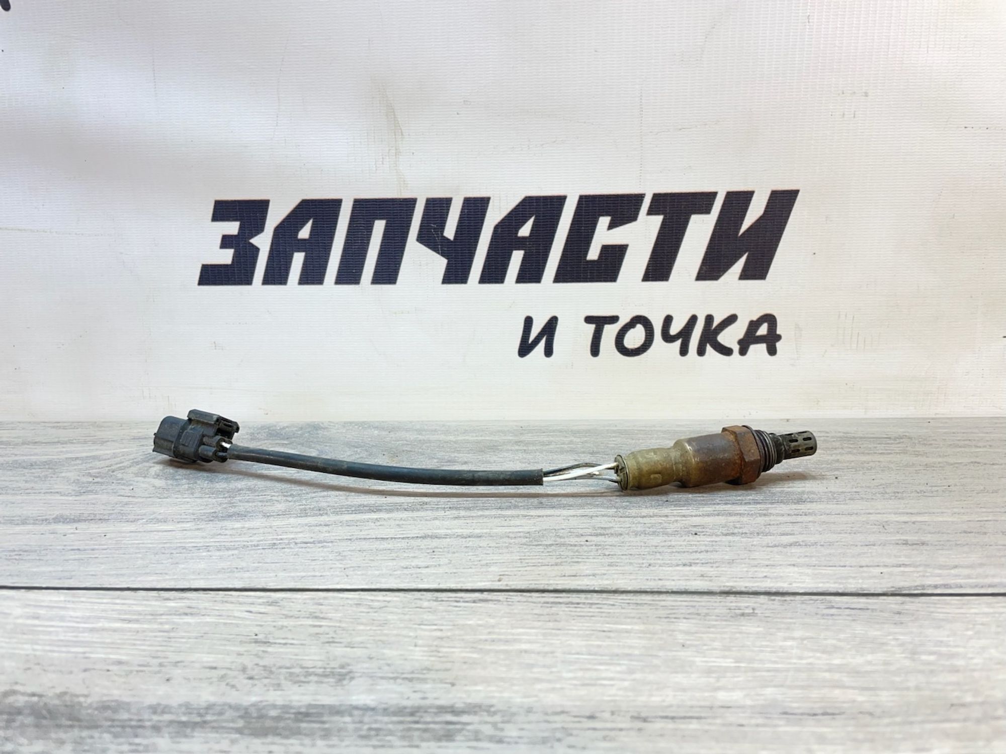 https://gcs.partsauto.market/rn-stockpro.appspot.com/thmbs/userImages/afb38d96ab8c9795ecac00e406b21163/part/dbd2b7a0-8c6e-46ef-a8e5-72f9b04803ad_1747145264880.jpg