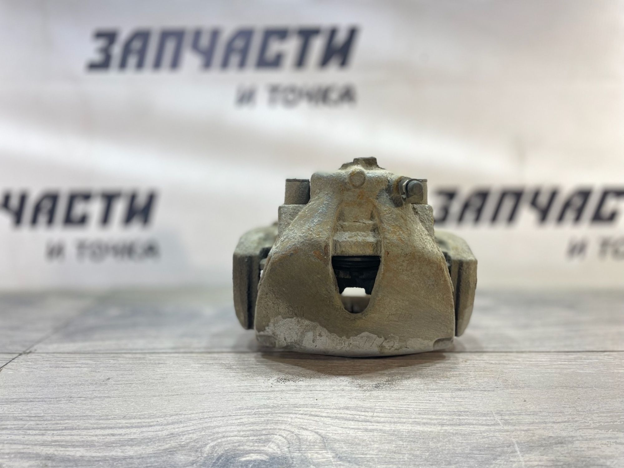 https://gcs.partsauto.market/rn-stockpro.appspot.com/thmbs/userImages/afb38d96ab8c9795ecac00e406b21163/part/e07ceea4-d213-466f-963c-1df1fb9664fc_1747312906226.jpg