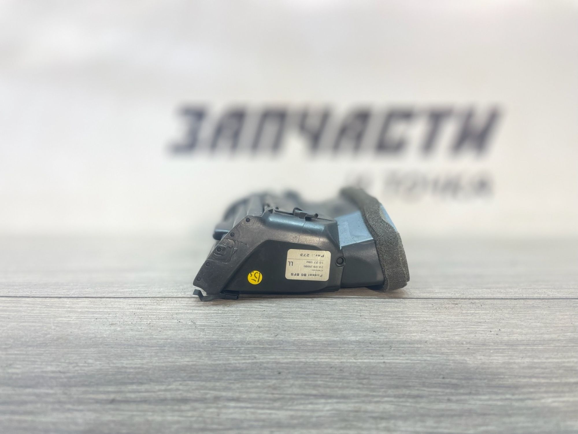 https://gcs.partsauto.market/rn-stockpro.appspot.com/thmbs/userImages/afb38d96ab8c9795ecac00e406b21163/part/e1035f38-7b16-4d39-9cfd-ee6dc989980d_1749733785191.jpg