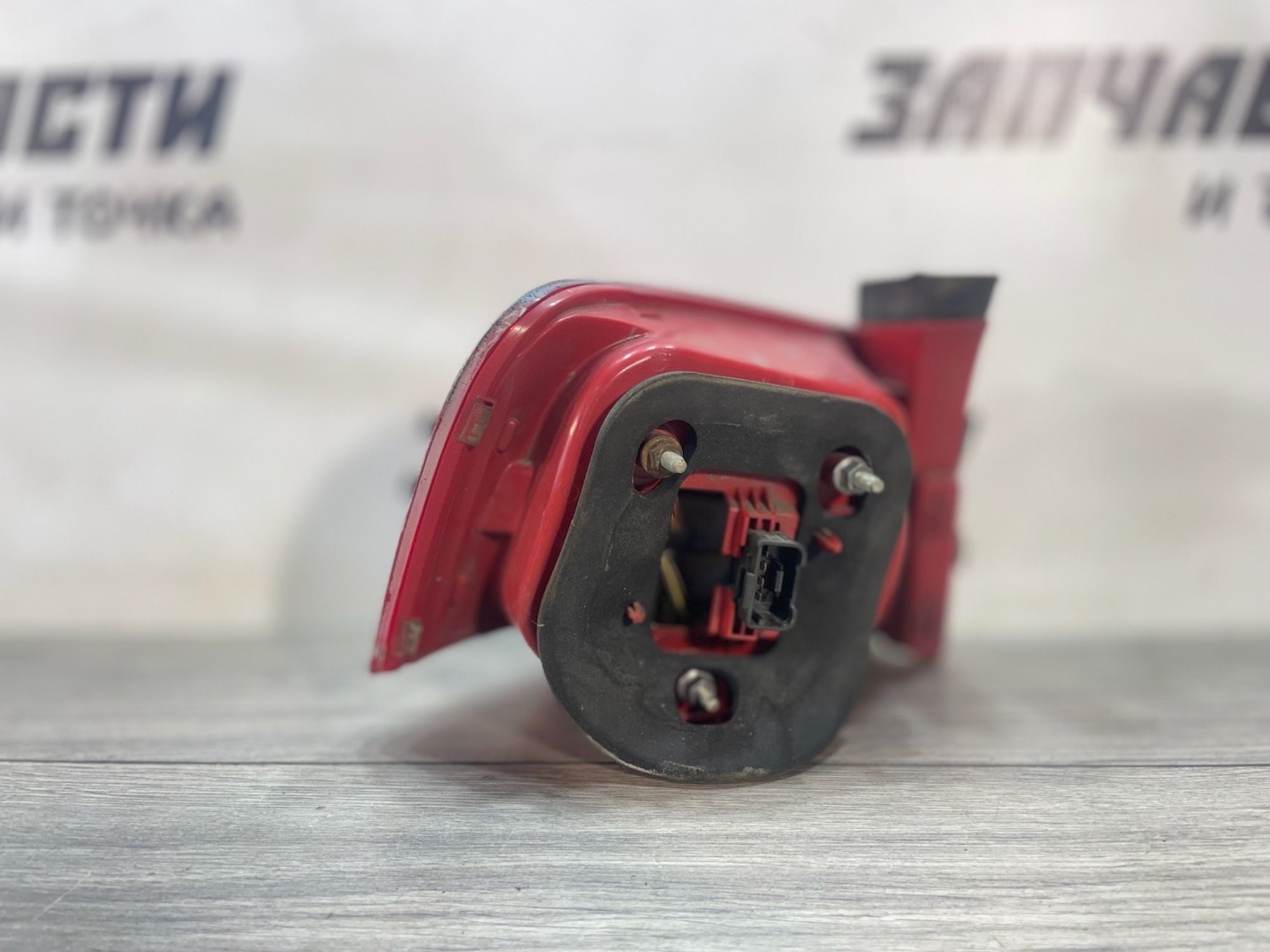 https://gcs.partsauto.market/rn-stockpro.appspot.com/thmbs/userImages/afb38d96ab8c9795ecac00e406b21163/part/e14b3654-f1b2-4ccc-9dca-5dcf401e86be_1749740716239.jpg