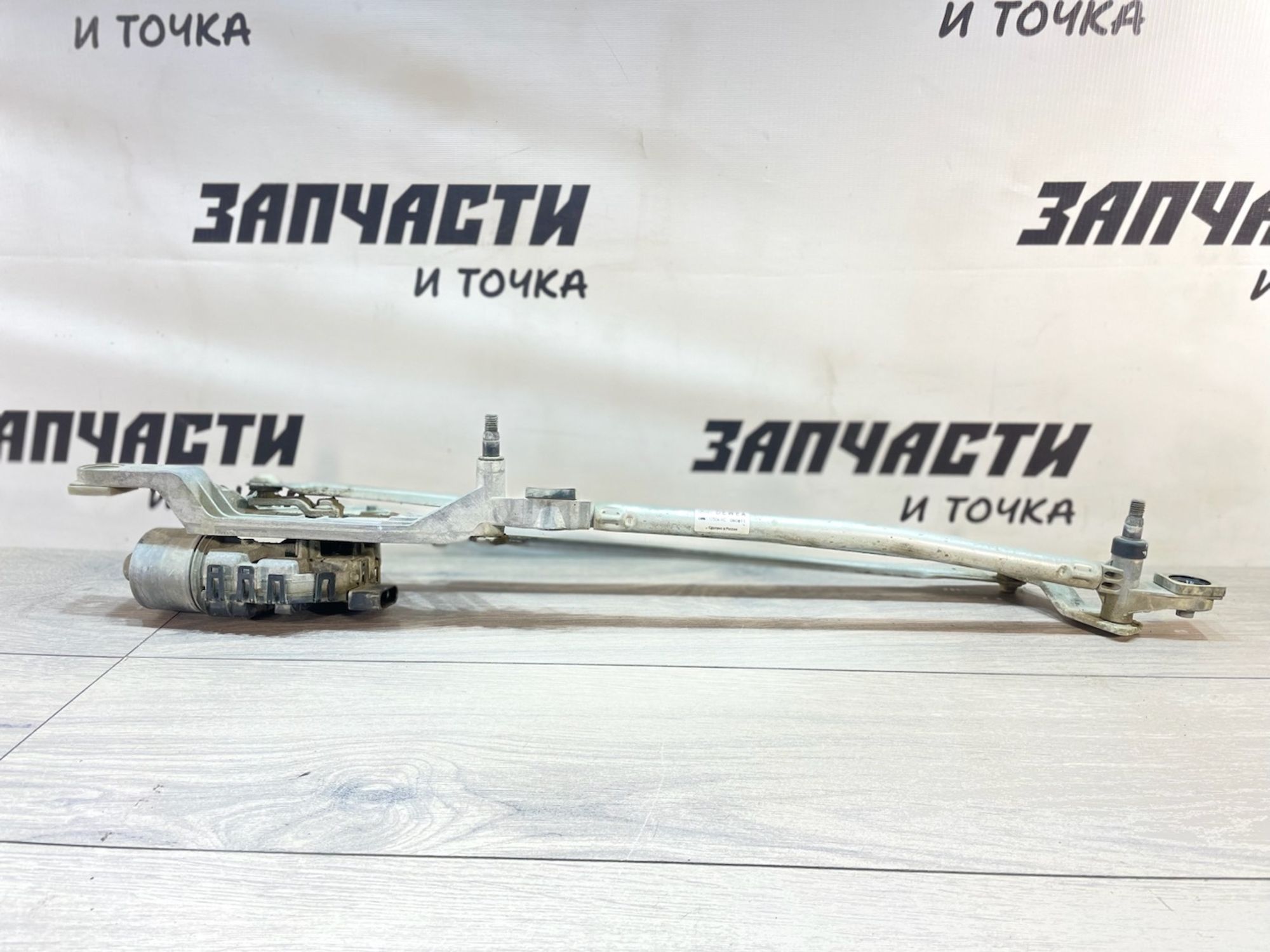 https://gcs.partsauto.market/rn-stockpro.appspot.com/thmbs/userImages/afb38d96ab8c9795ecac00e406b21163/part/e2788267-984e-449b-bba5-e414f4a555f8_1747134583881.jpg