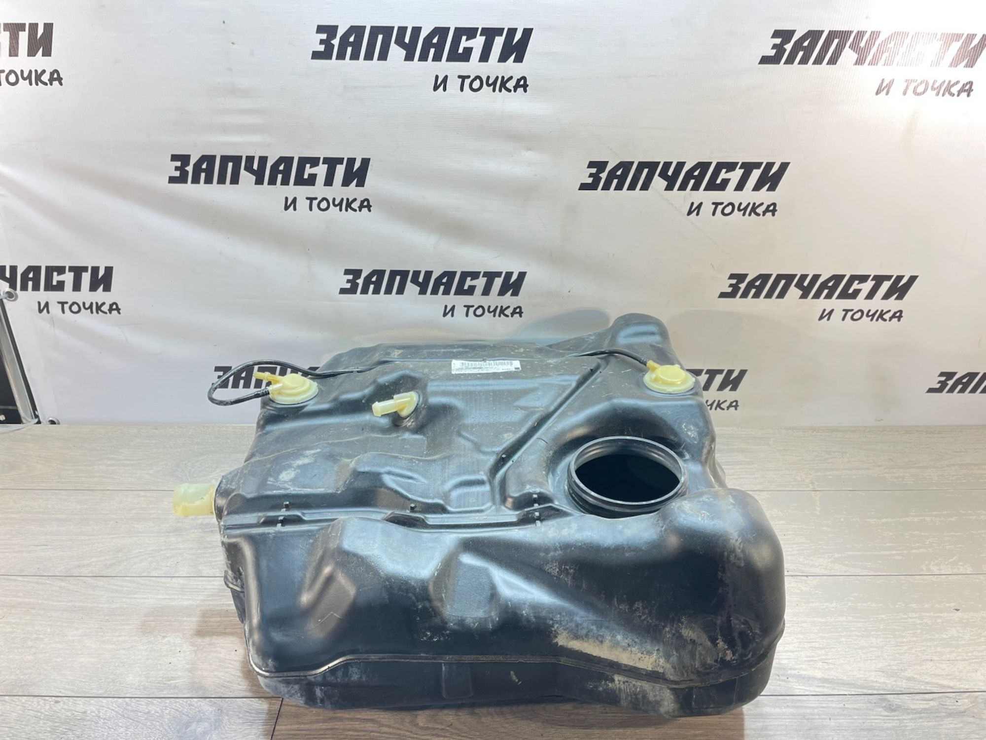 https://gcs.partsauto.market/rn-stockpro.appspot.com/thmbs/userImages/afb38d96ab8c9795ecac00e406b21163/part/e325b148-8f10-4eec-b3eb-5a873f92dbb7_1747668777921.jpg