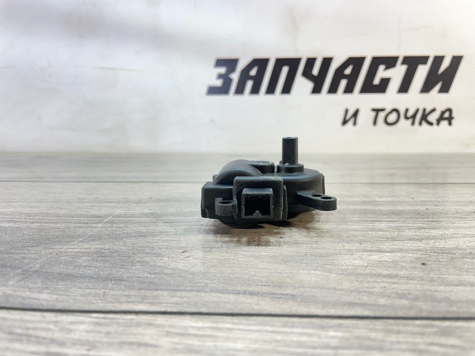 https://gcs.partsauto.market/rn-stockpro.appspot.com/thmbs/userImages/afb38d96ab8c9795ecac00e406b21163/part/e3a03dc5-a3b5-4e6e-9c7b-3b1f187d51cf_1747047829329.jpg