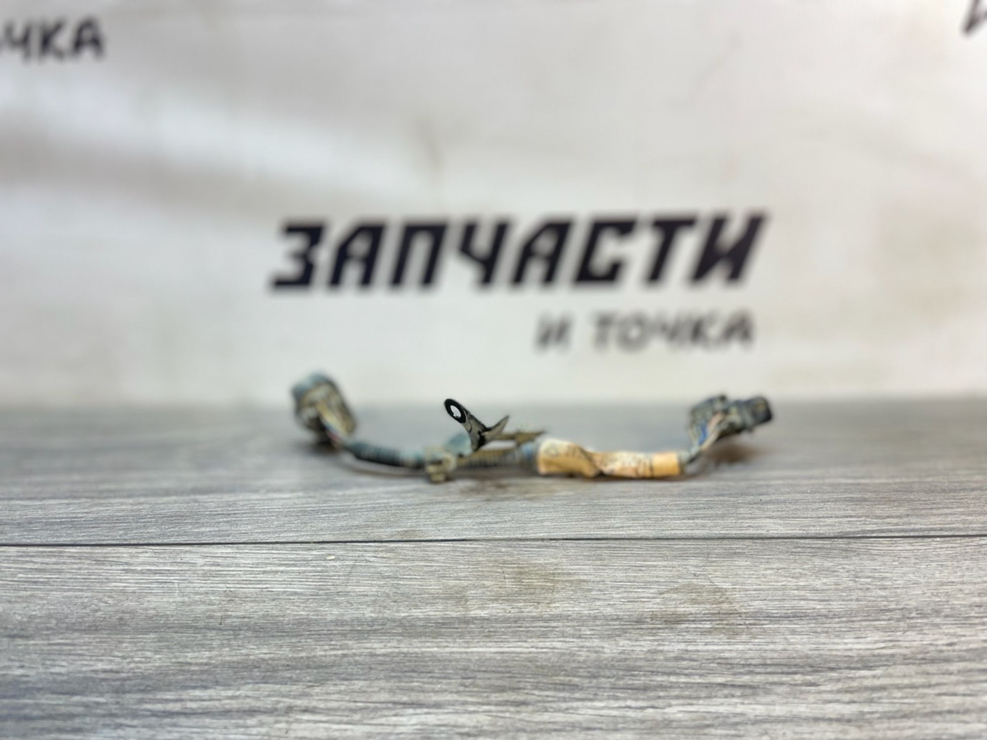 https://gcs.partsauto.market/rn-stockpro.appspot.com/thmbs/userImages/afb38d96ab8c9795ecac00e406b21163/part/e4a7818c-7f8f-44a2-a943-f45d7435533b_1747150303177.jpg