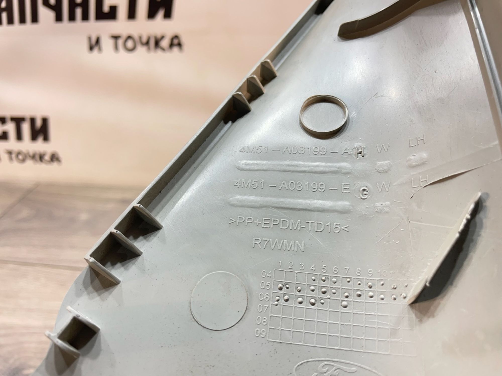 https://gcs.partsauto.market/rn-stockpro.appspot.com/thmbs/userImages/afb38d96ab8c9795ecac00e406b21163/part/e7c8db82-5114-40dd-b475-99ced9549e35_1746524218319.jpg