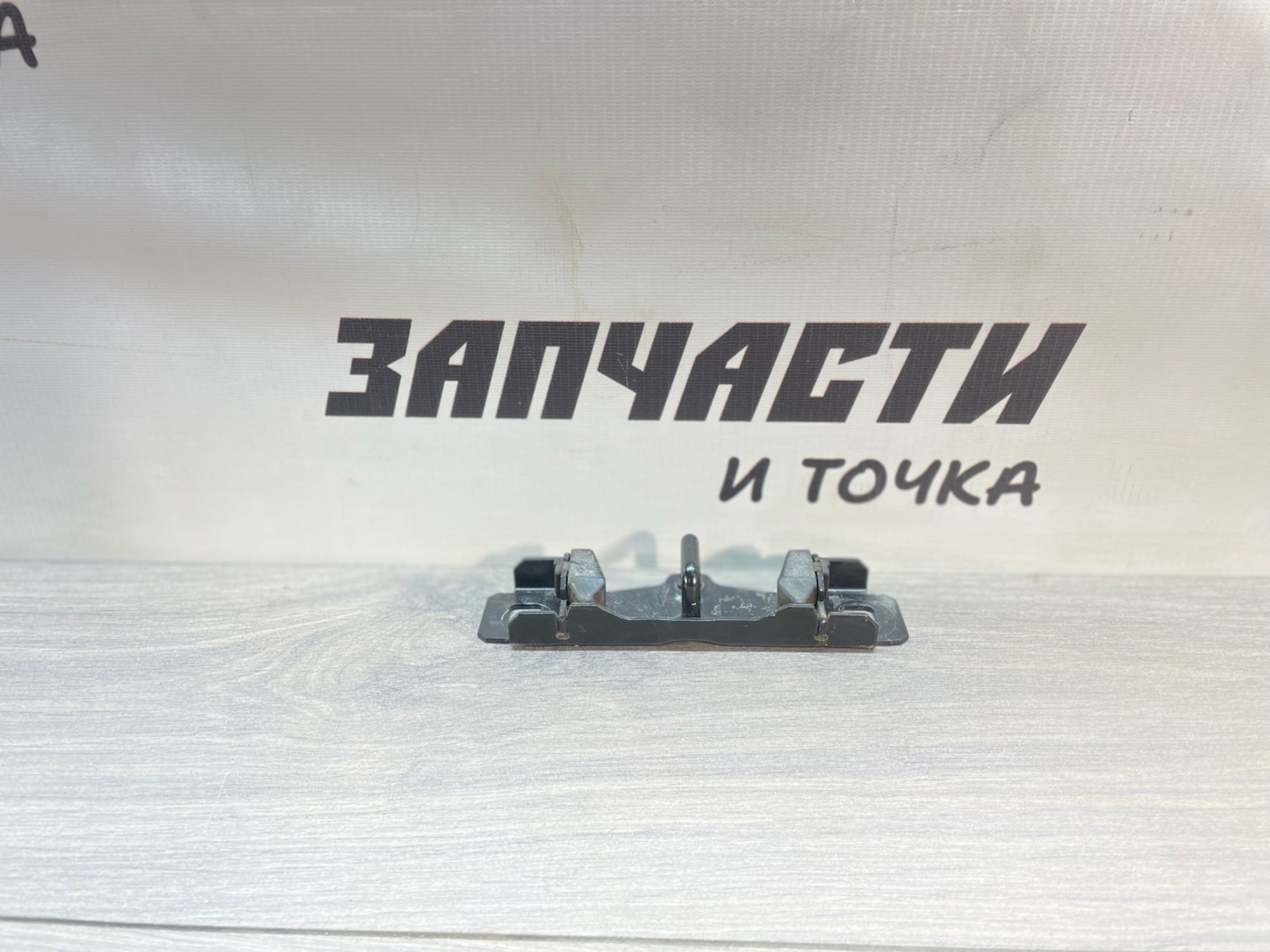 https://gcs.partsauto.market/rn-stockpro.appspot.com/thmbs/userImages/afb38d96ab8c9795ecac00e406b21163/part/e8524299-cb74-48cf-bb50-3ba8b94a7e74_1747040240673.jpg