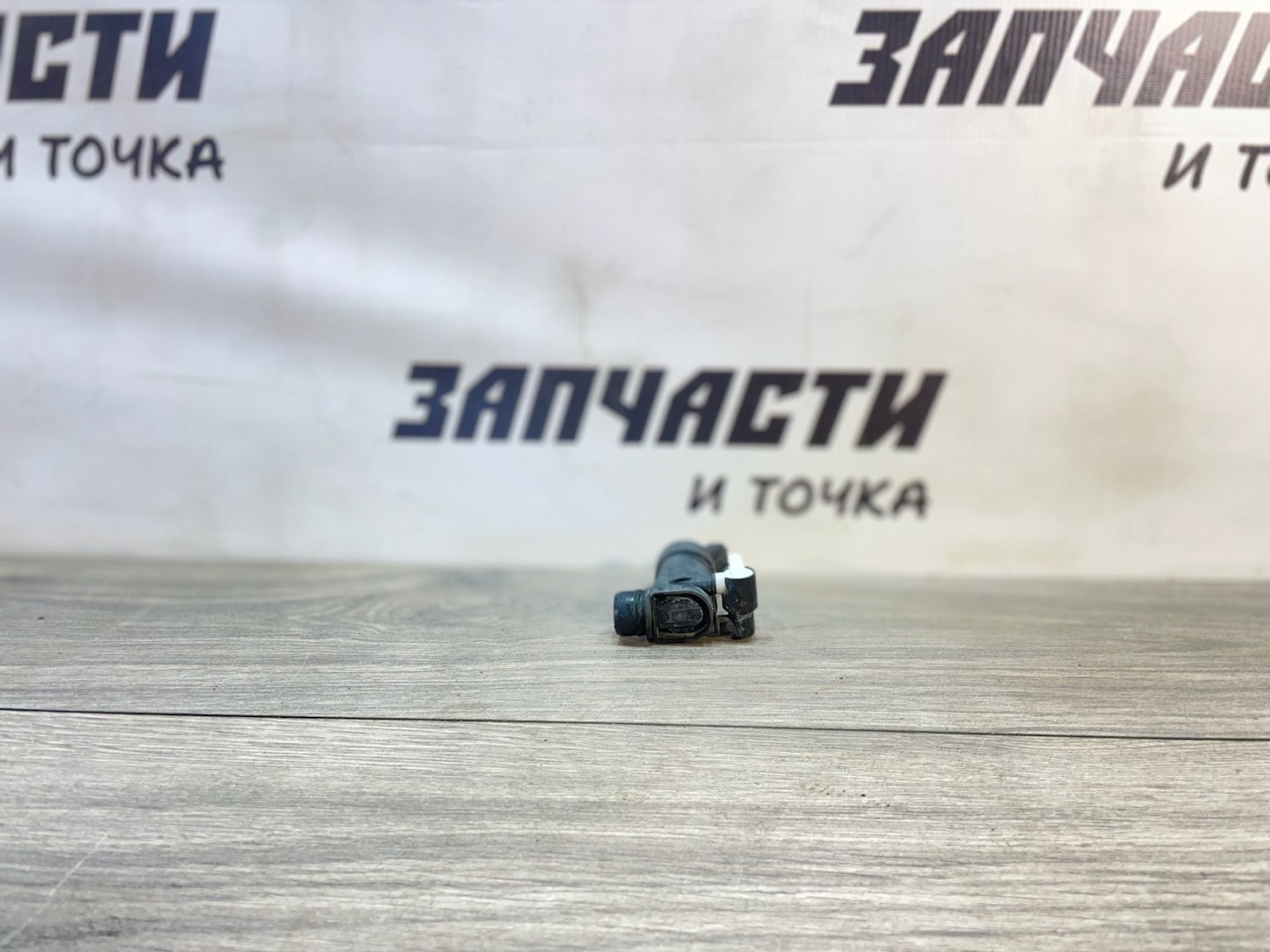 https://gcs.partsauto.market/rn-stockpro.appspot.com/thmbs/userImages/afb38d96ab8c9795ecac00e406b21163/part/e8ad5f64-d968-4a0e-a973-51fc485cbb6e_1747043813468.jpg