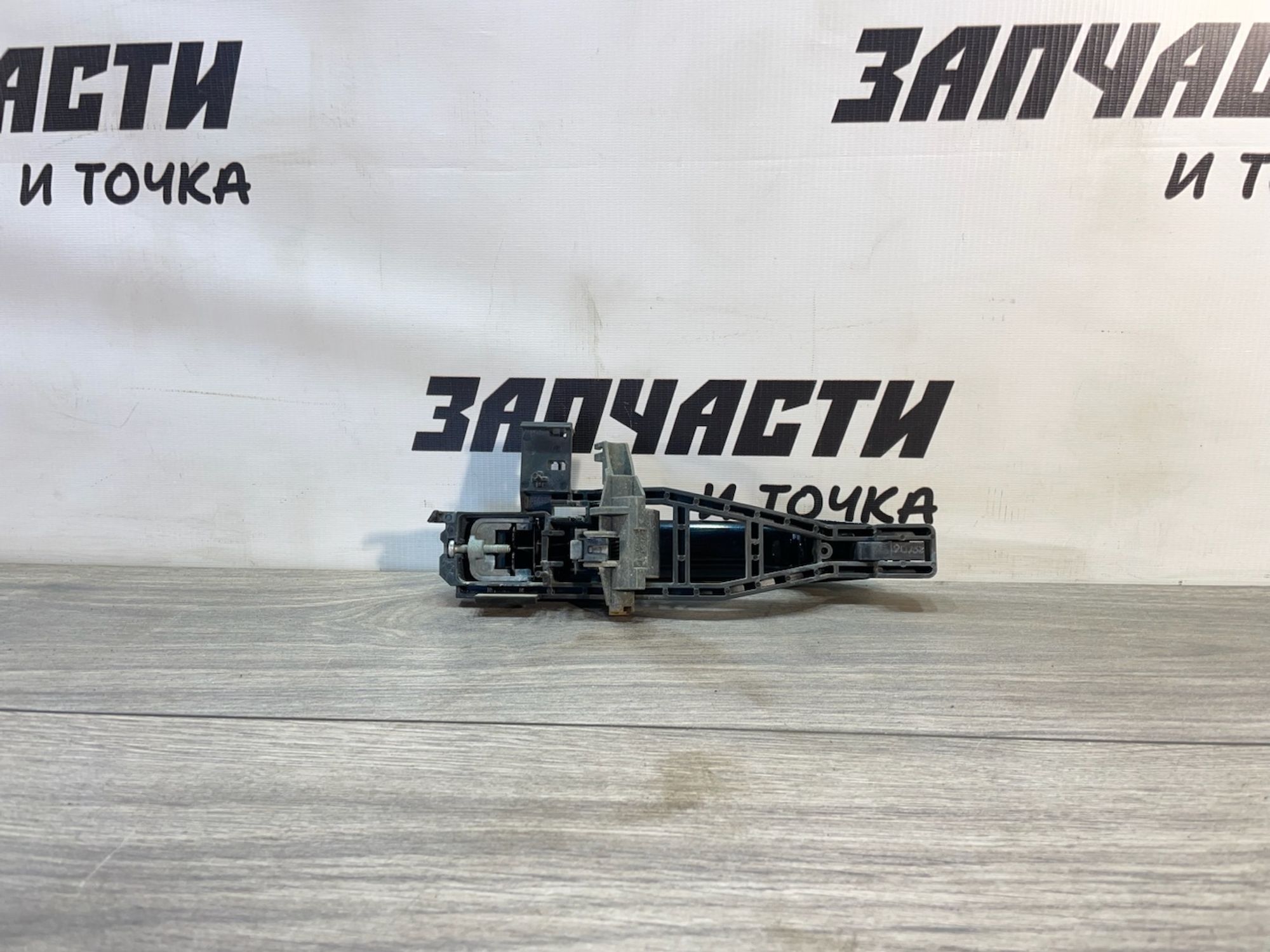 https://gcs.partsauto.market/rn-stockpro.appspot.com/thmbs/userImages/afb38d96ab8c9795ecac00e406b21163/part/eca1bf16-904b-4993-bce1-4227b1fd5710_1747046092604.jpg