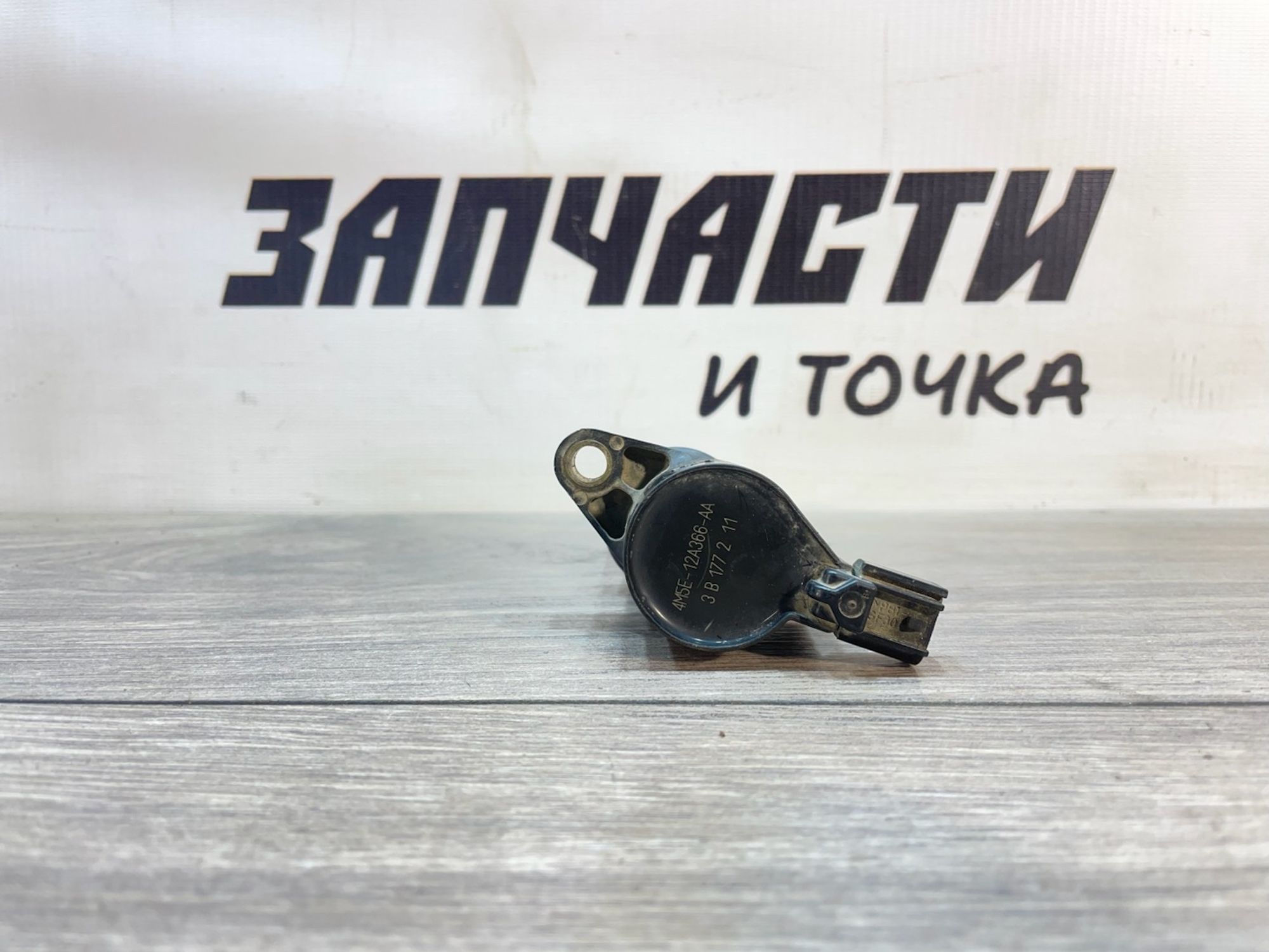 https://gcs.partsauto.market/rn-stockpro.appspot.com/thmbs/userImages/afb38d96ab8c9795ecac00e406b21163/part/ee7e3745-1402-4cb6-a753-b398ca5821b9_1747129347334.jpg