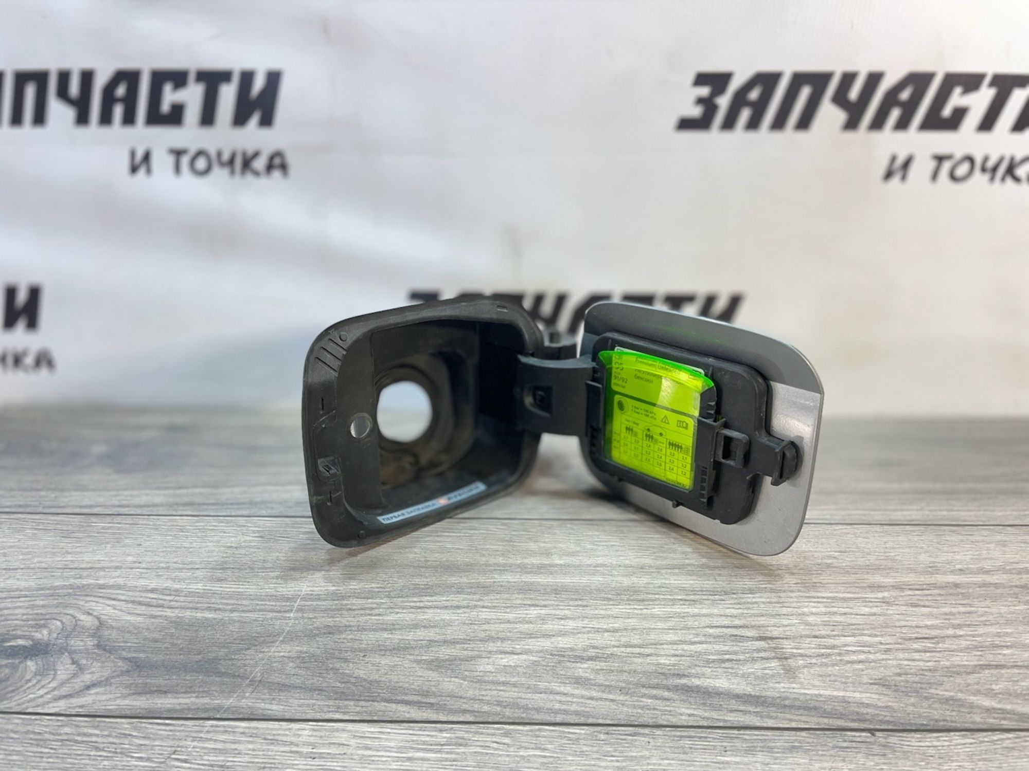 https://gcs.partsauto.market/rn-stockpro.appspot.com/thmbs/userImages/afb38d96ab8c9795ecac00e406b21163/part/eeee4d69-2867-4444-9d23-3fe927c2cf8a_1747055501134.jpg