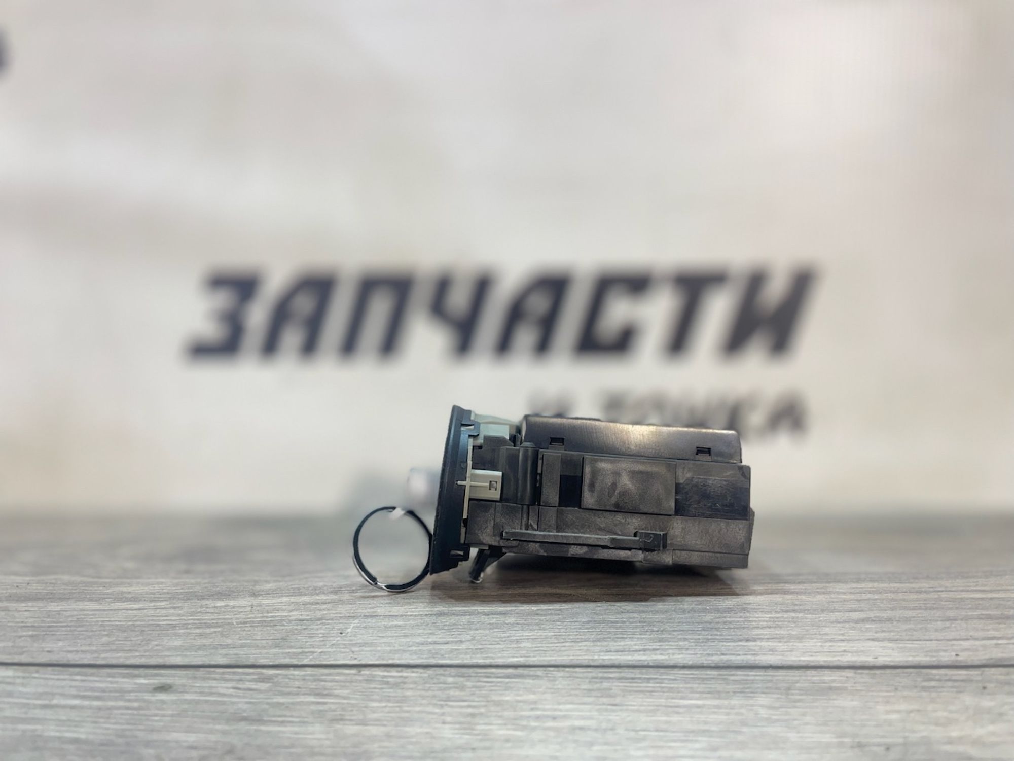 https://gcs.partsauto.market/rn-stockpro.appspot.com/thmbs/userImages/afb38d96ab8c9795ecac00e406b21163/part/f1326e3f-ac4f-4d69-9e07-18439217acd5_1749740888965.jpg