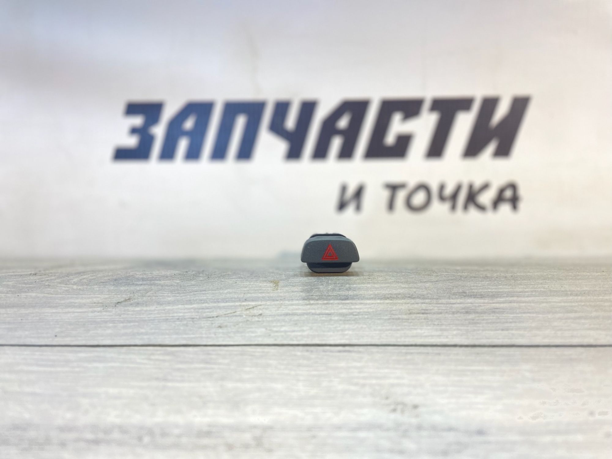 https://gcs.partsauto.market/rn-stockpro.appspot.com/thmbs/userImages/afb38d96ab8c9795ecac00e406b21163/part/f448f072-43d9-4ab7-b9a2-6381cd7ad62f_1747040747636.jpg