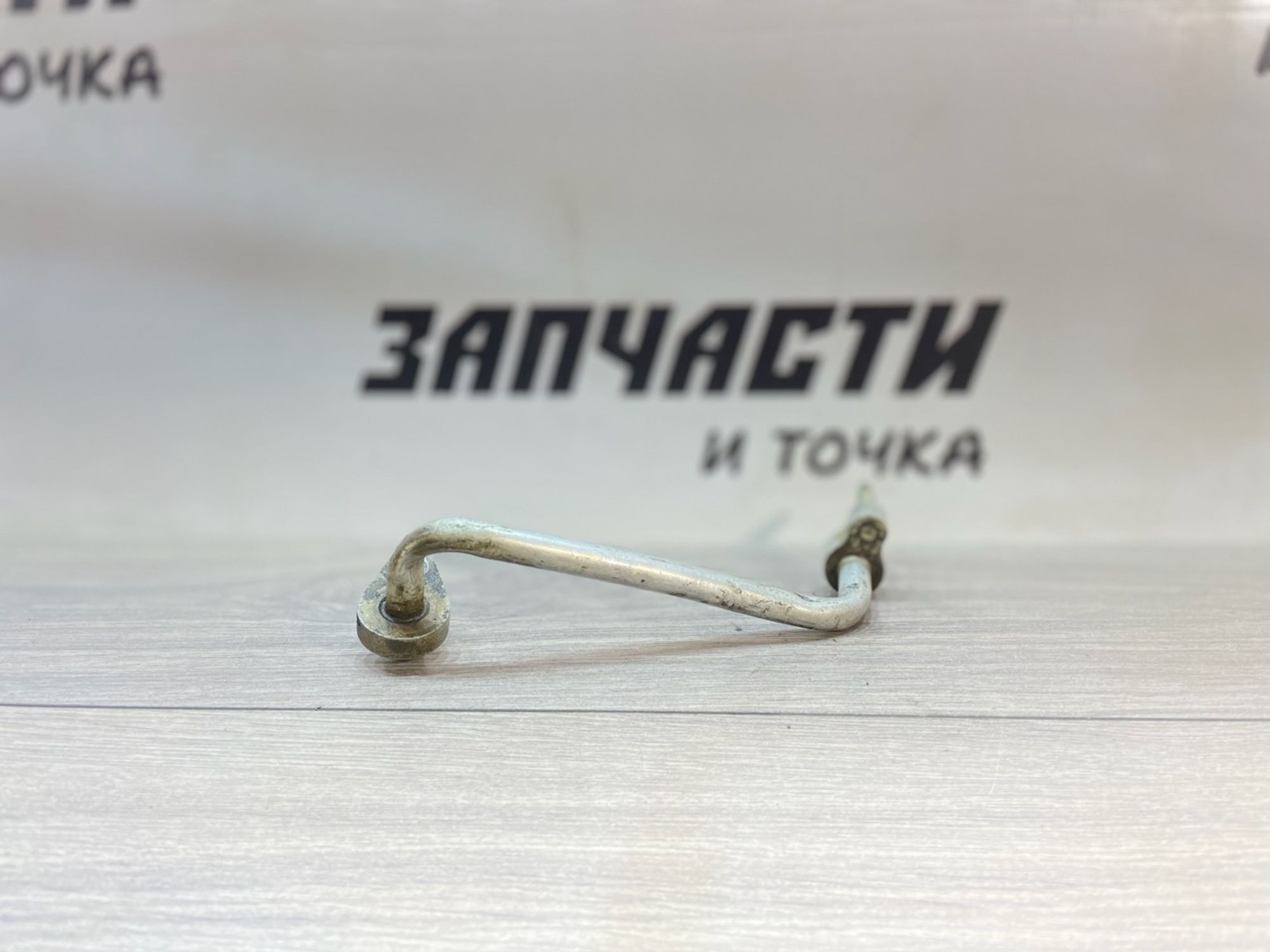 https://gcs.partsauto.market/rn-stockpro.appspot.com/thmbs/userImages/afb38d96ab8c9795ecac00e406b21163/part/f59fa436-8826-48aa-92e2-7711f971cbbc_1747129533903.jpg