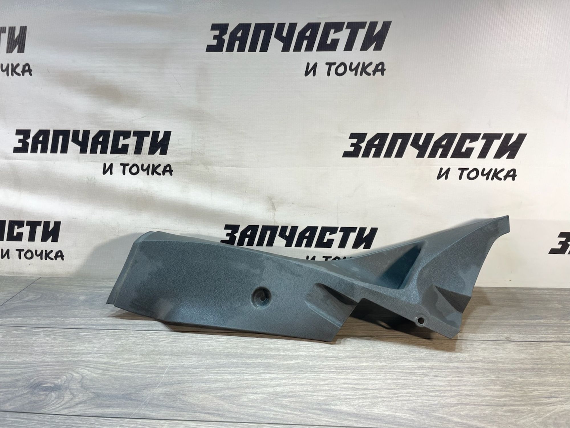https://gcs.partsauto.market/rn-stockpro.appspot.com/thmbs/userImages/afb38d96ab8c9795ecac00e406b21163/part/f7db1ad4-bd25-4012-a262-9782cf909478_1747039799814.jpg