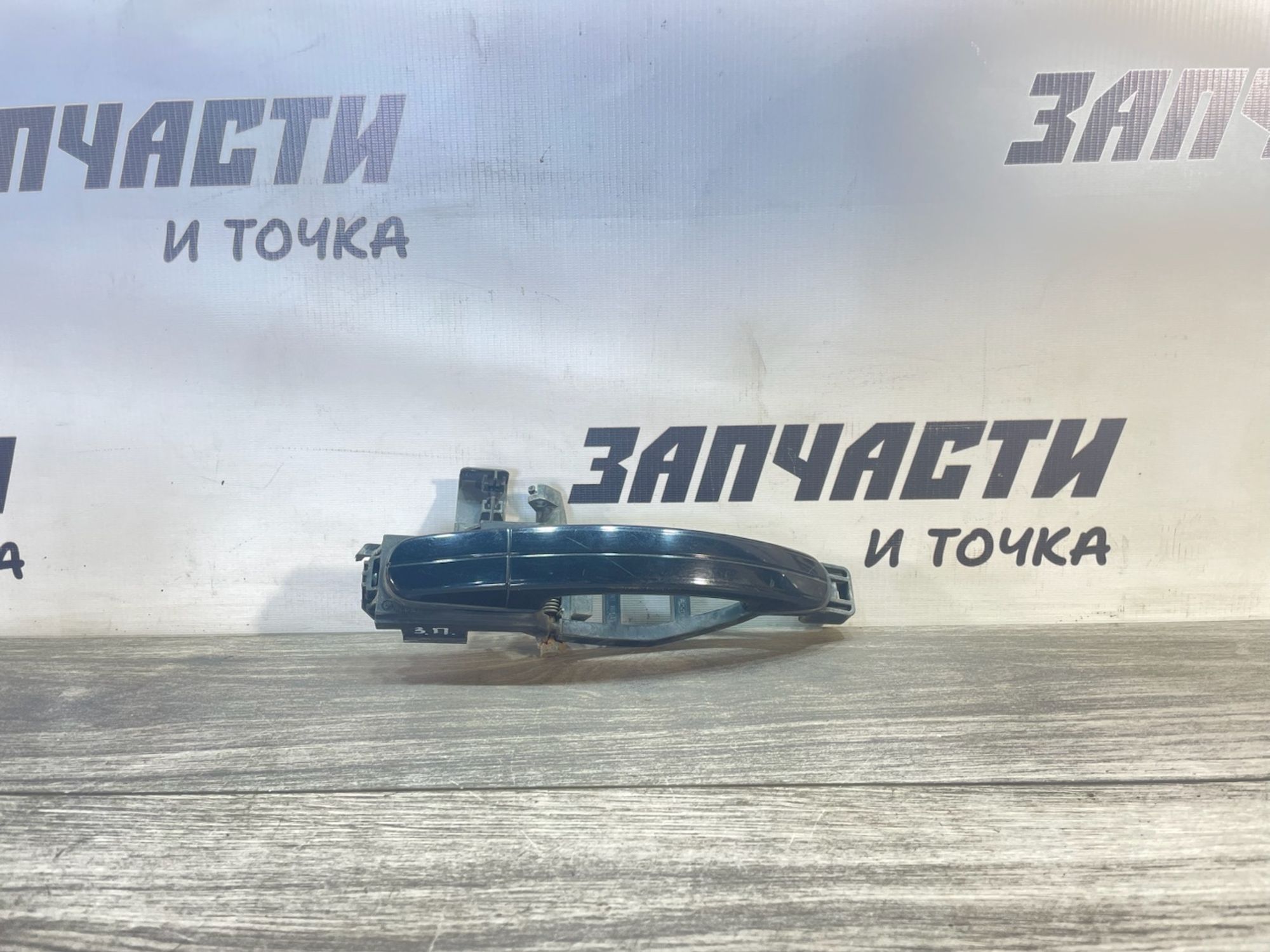 https://gcs.partsauto.market/rn-stockpro.appspot.com/thmbs/userImages/afb38d96ab8c9795ecac00e406b21163/part/f8ad06aa-8c5e-4f50-b636-28245eeb2589_1748327177485.jpg