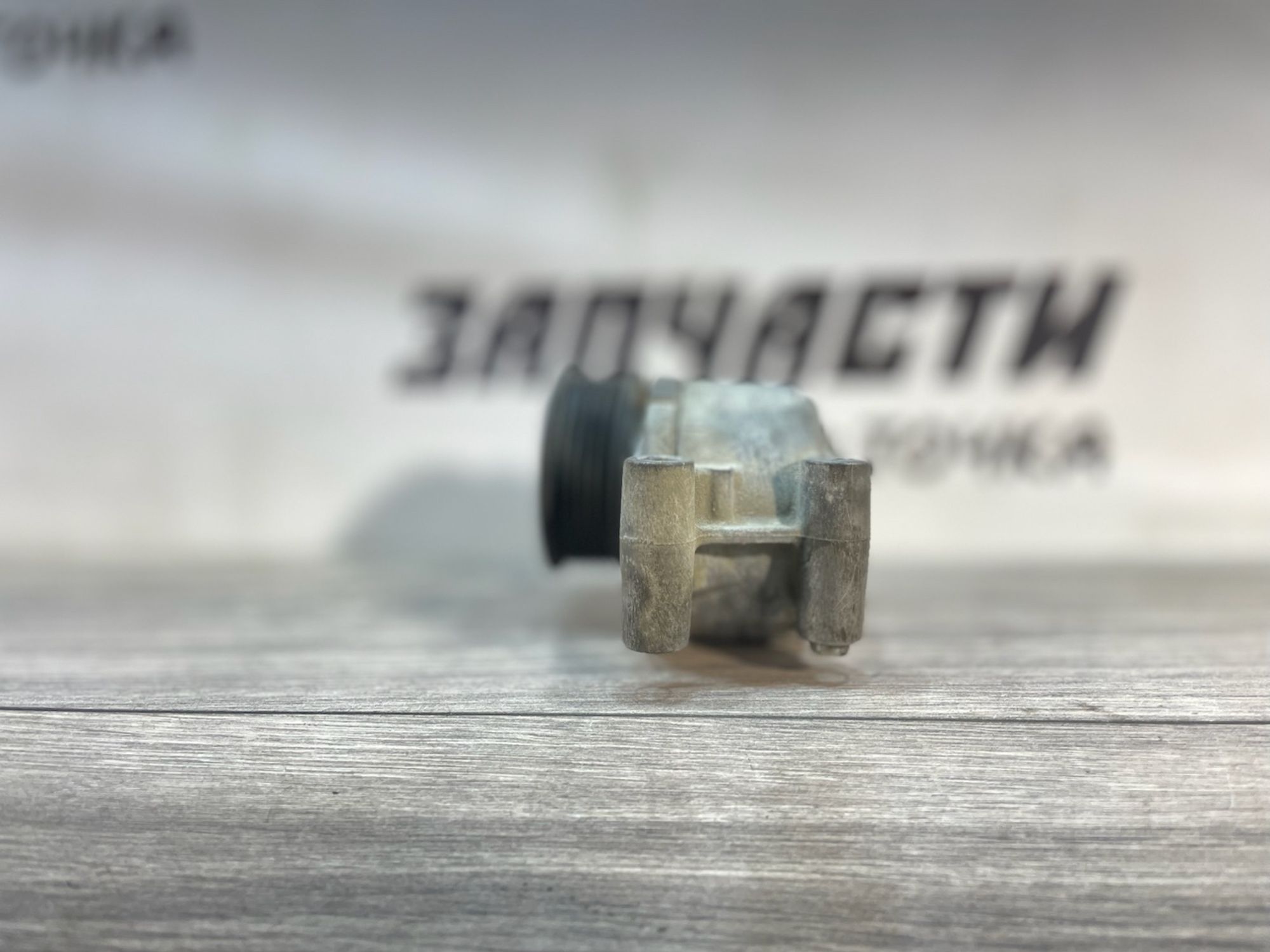 https://gcs.partsauto.market/rn-stockpro.appspot.com/thmbs/userImages/afb38d96ab8c9795ecac00e406b21163/part/fa1e1ec6-b460-4a58-9025-e6568f6f037e_1747128854763.jpg