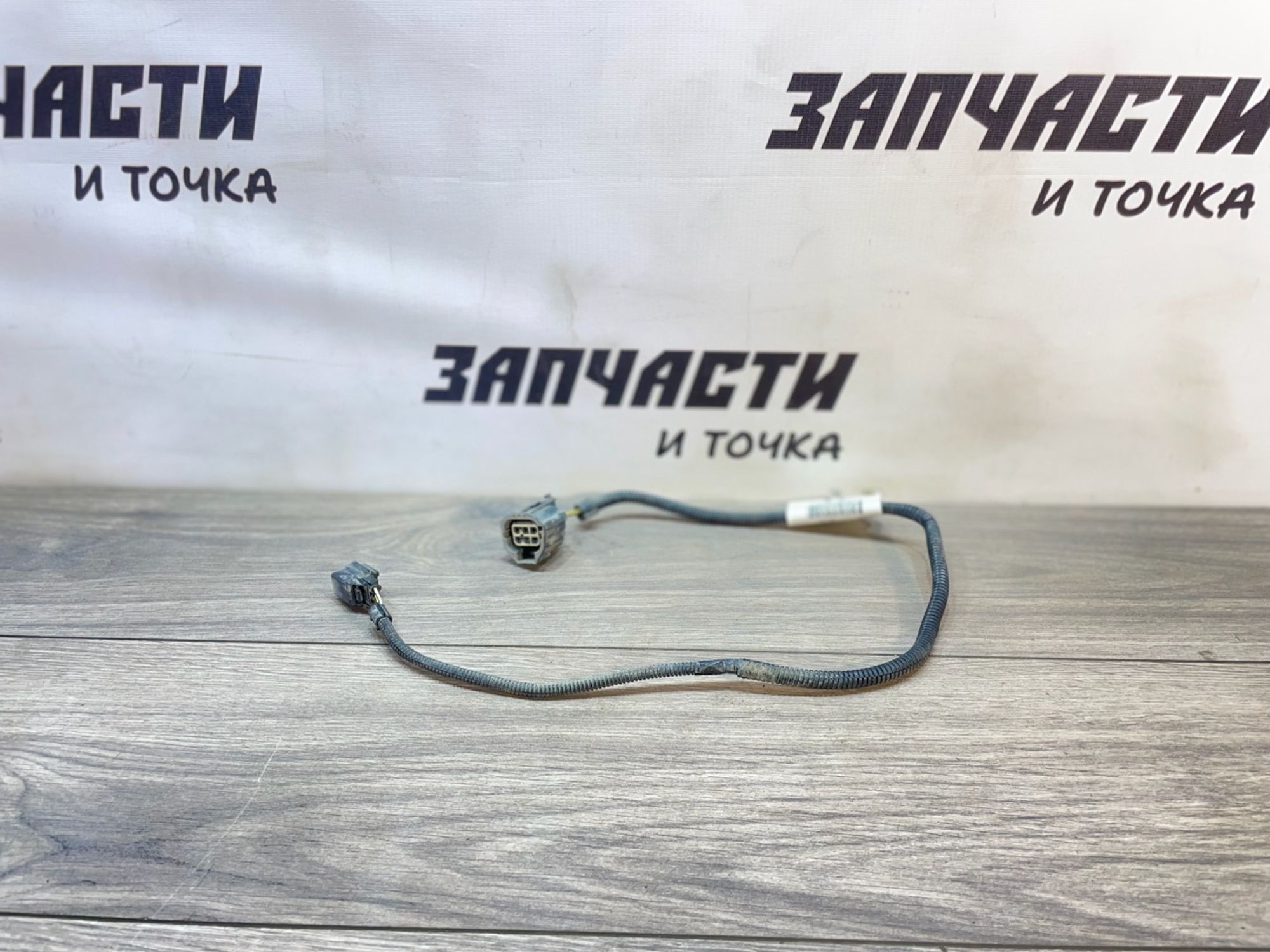https://gcs.partsauto.market/rn-stockpro.appspot.com/thmbs/userImages/afb38d96ab8c9795ecac00e406b21163/part/fc5e9aff-278d-4bea-a7c9-b279e053587a_1747044026188.jpg
