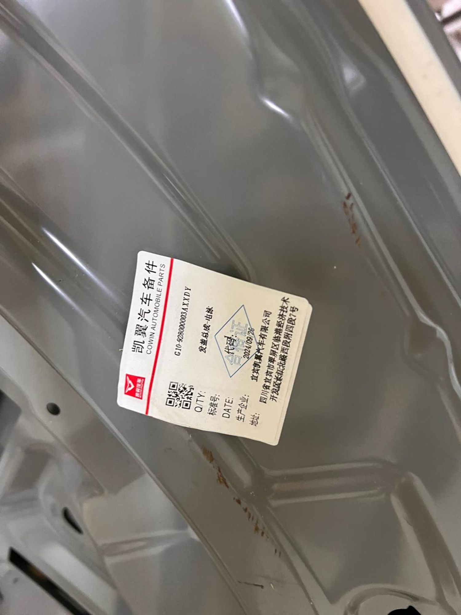 https://gcs.partsauto.market/rn-stockpro.appspot.com/thmbs/userImages/b0b9a13fd937e85c47f97fb63f733192/part/05af51d3-69f2-4588-bd1f-1706703ad508_1730439652152.jpg