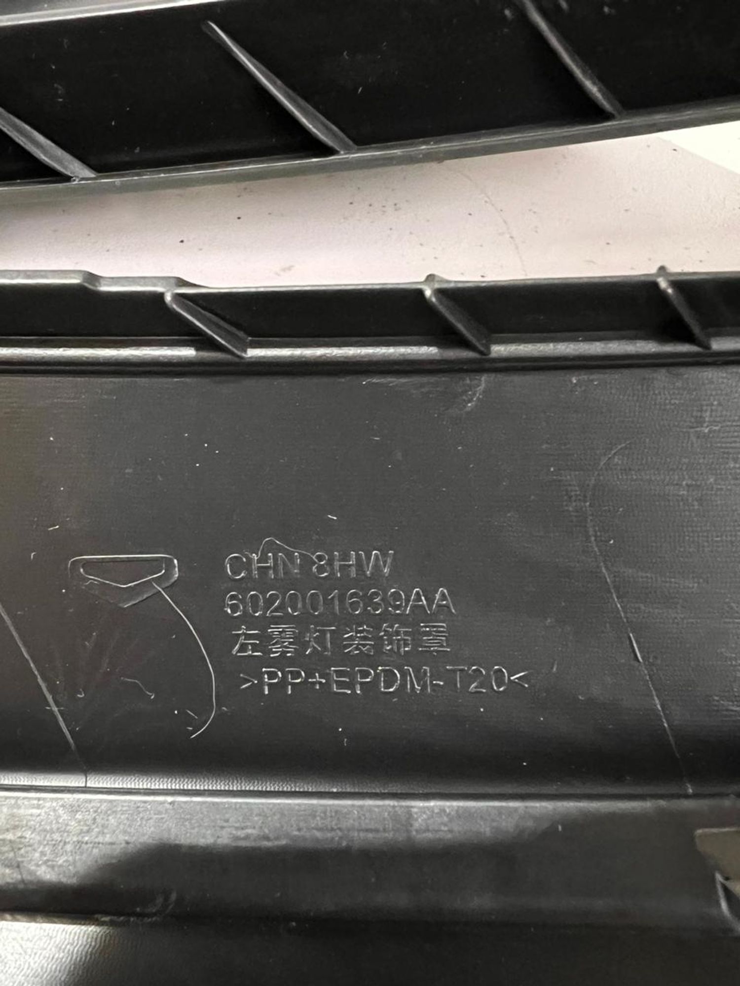 https://gcs.partsauto.market/rn-stockpro.appspot.com/thmbs/userImages/b0b9a13fd937e85c47f97fb63f733192/part/2b3242c8-e046-4275-b530-f397f7a30e4f_1730442816570.jpg
