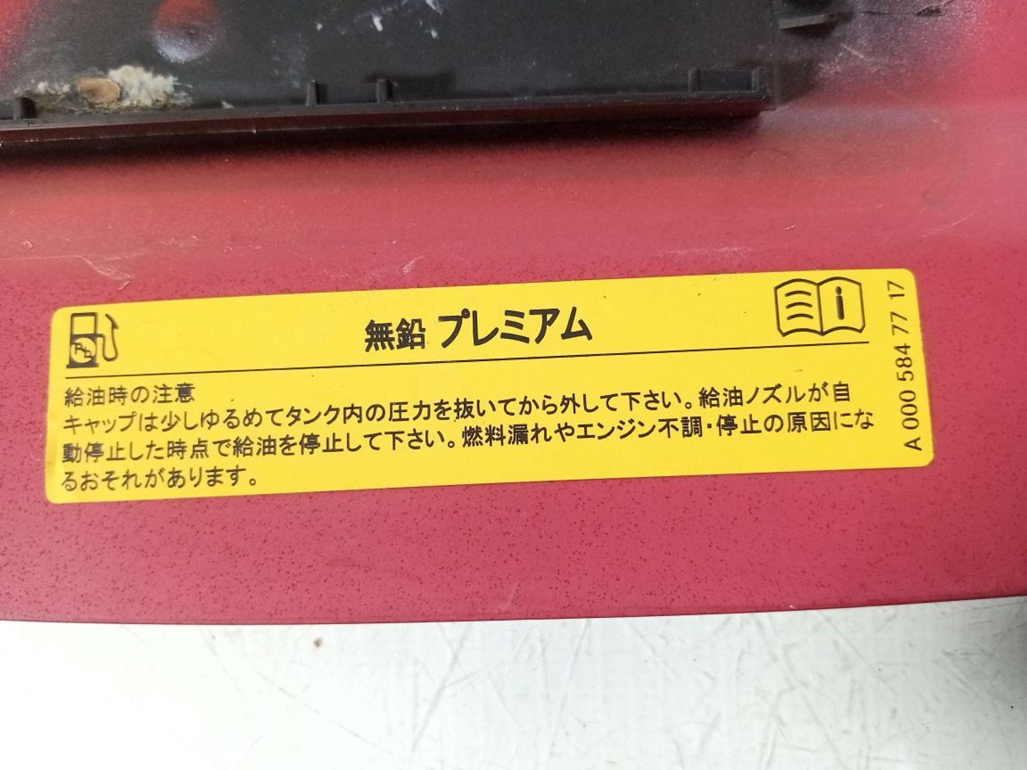 https://gcs.partsauto.market/rn-stockpro.appspot.com/thmbs/userImages/b7628e092085f1f91467af1afb6e7630/part/025ba622-09af-40ec-a640-f0f2a0d684eb_1737009190879.jpg