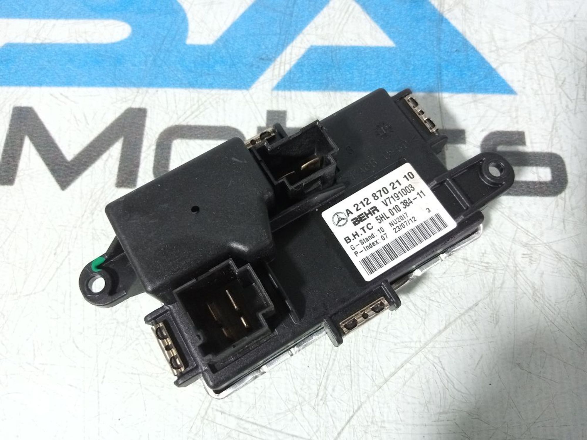 https://gcs.partsauto.market/rn-stockpro.appspot.com/thmbs/userImages/b7628e092085f1f91467af1afb6e7630/part/06d30249-7956-437c-b30d-1142a74447c1_1747628507639.jpg