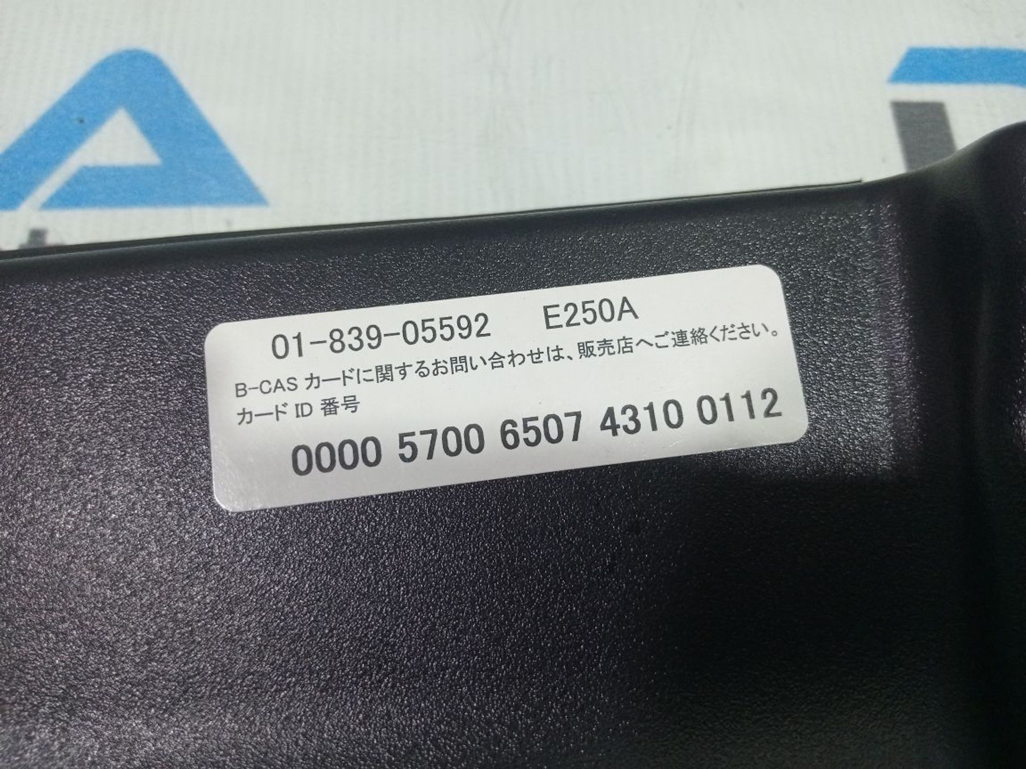 https://gcs.partsauto.market/rn-stockpro.appspot.com/thmbs/userImages/b7628e092085f1f91467af1afb6e7630/part/4d694191-7d2c-484e-a25d-64d63e28117c_1748280332685.jpg