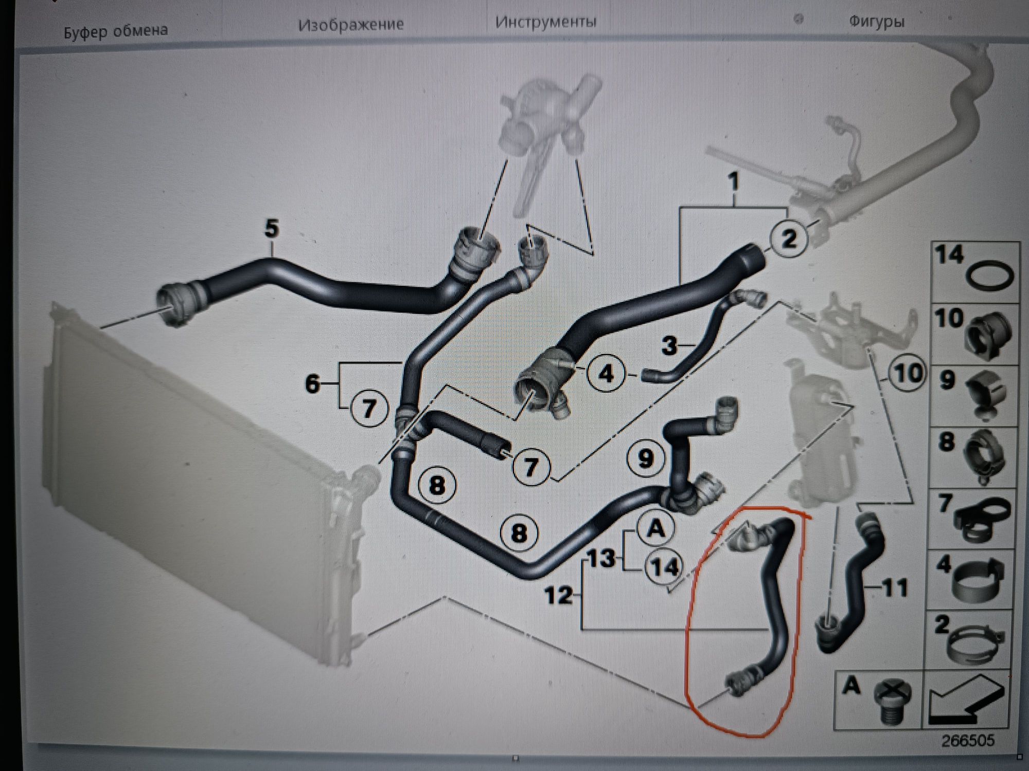 https://gcs.partsauto.market/rn-stockpro.appspot.com/thmbs/userImages/b7628e092085f1f91467af1afb6e7630/part/6740c296-4507-48d1-92bf-5776b7dc97fa_1703599807326.jpg