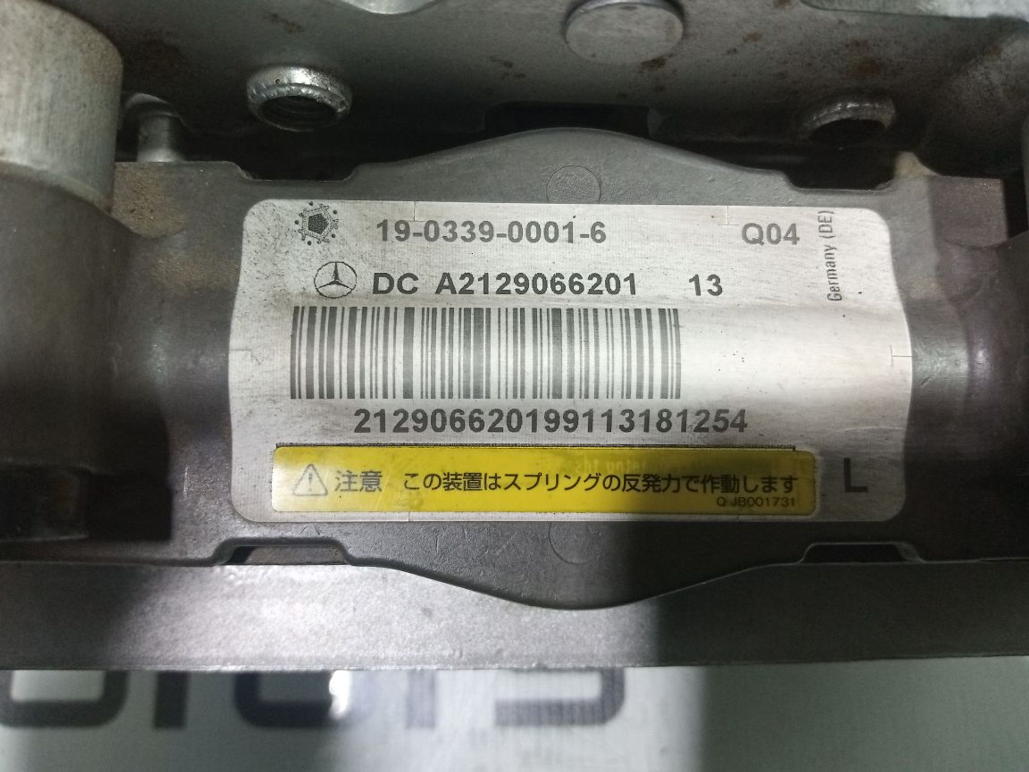 https://gcs.partsauto.market/rn-stockpro.appspot.com/thmbs/userImages/b7628e092085f1f91467af1afb6e7630/part/803b18c8-edb5-48bb-85a1-8a7ea3d3bc20_1747849079598.jpg