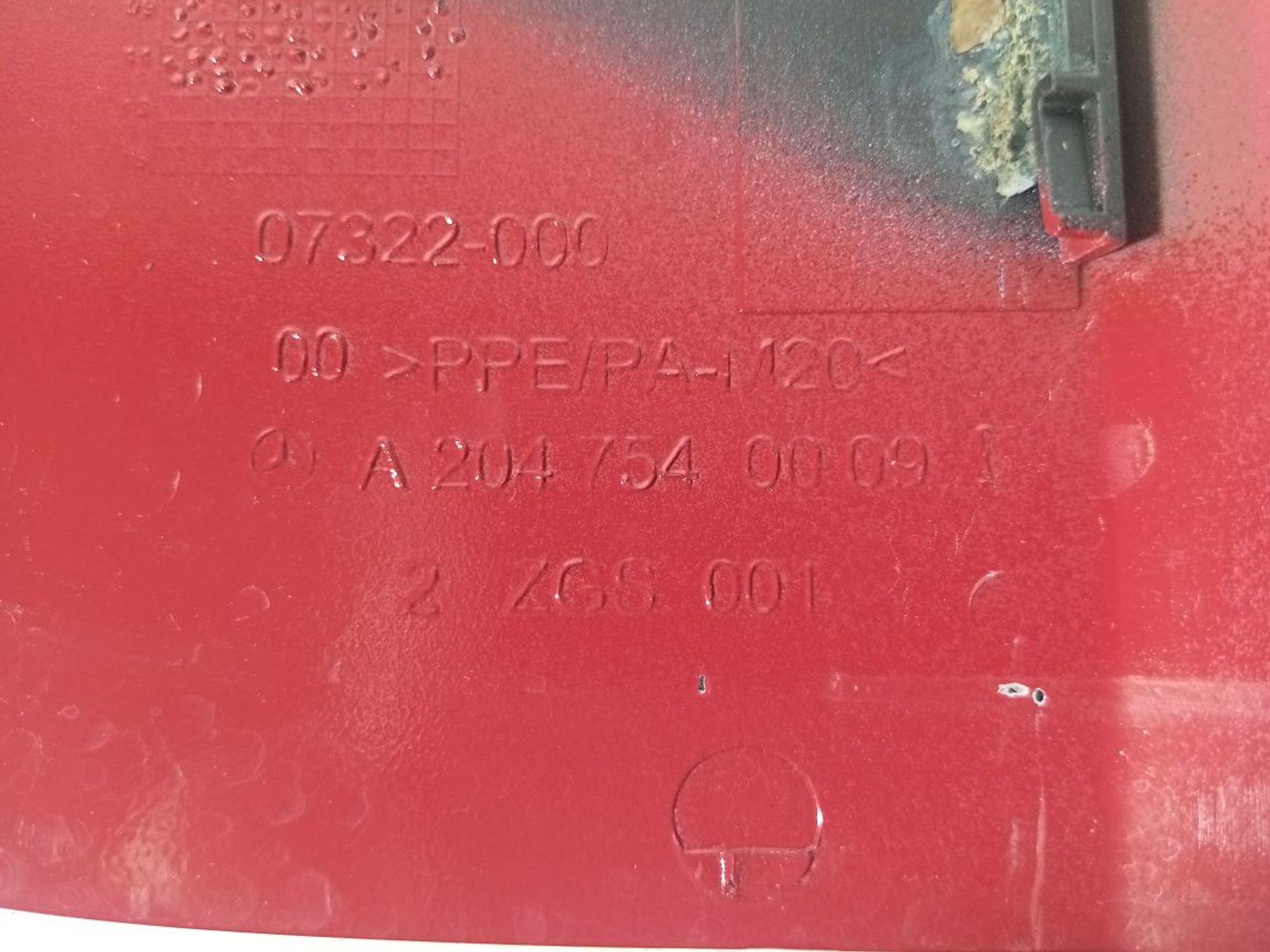 https://gcs.partsauto.market/rn-stockpro.appspot.com/thmbs/userImages/b7628e092085f1f91467af1afb6e7630/part/8c266e5f-44b9-4e28-aa54-24222a017c82_1737009193754.jpg