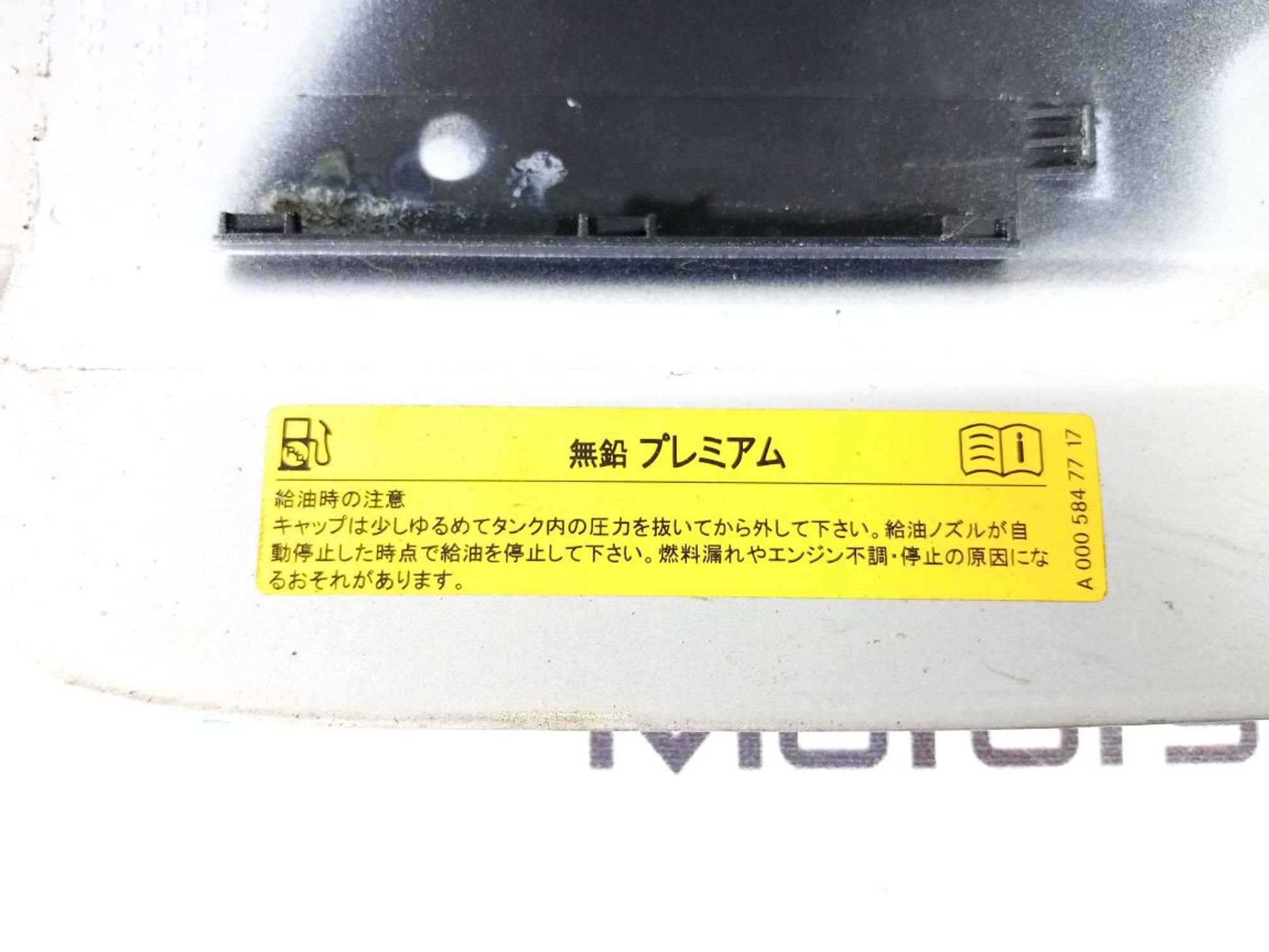 https://gcs.partsauto.market/rn-stockpro.appspot.com/thmbs/userImages/b7628e092085f1f91467af1afb6e7630/part/dcb5f578-5e2d-4483-9e42-354c4924ec78_1721037769340.jpg