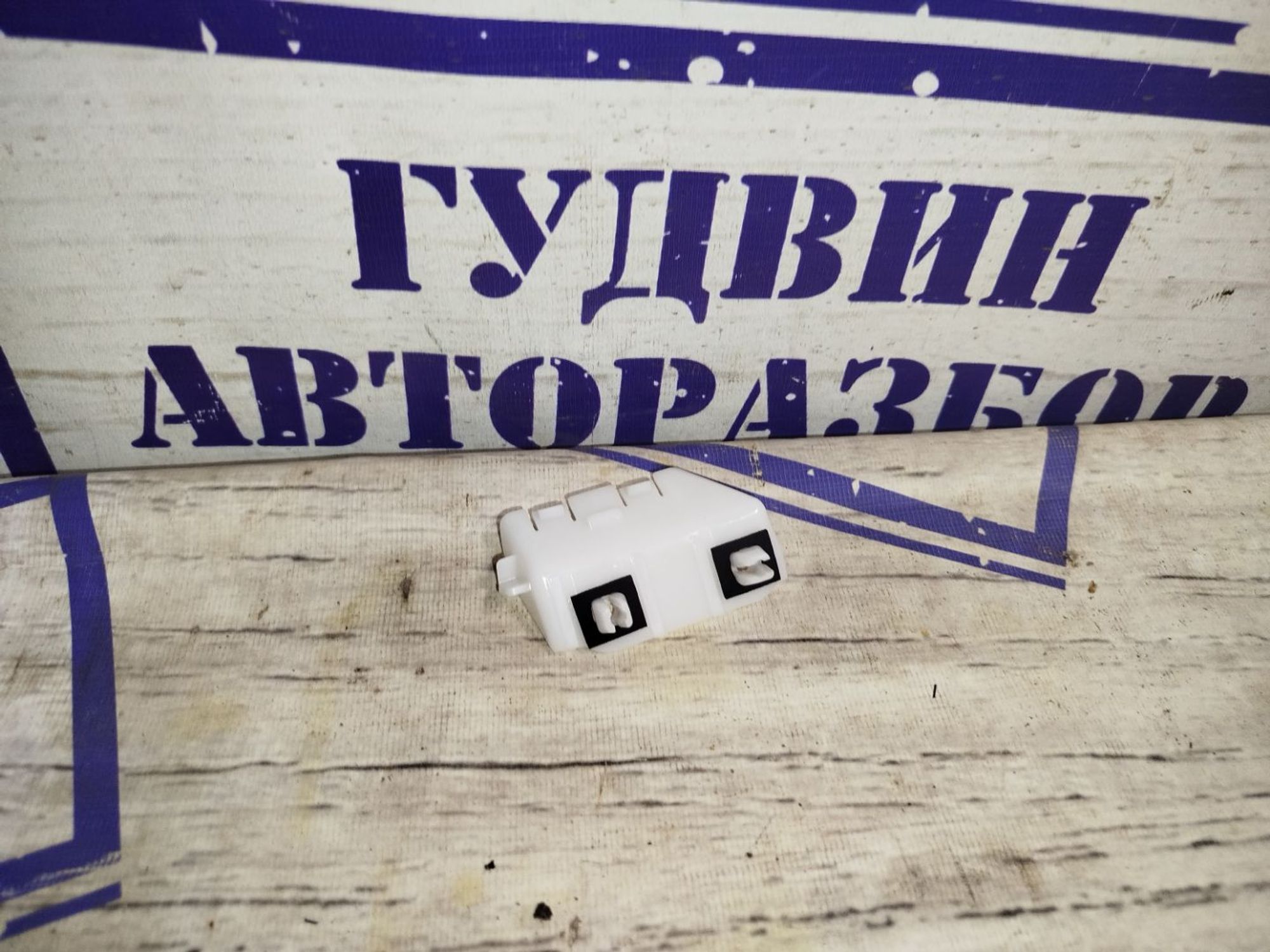 Кронштейн крепления бампера заднего левый Nissa...