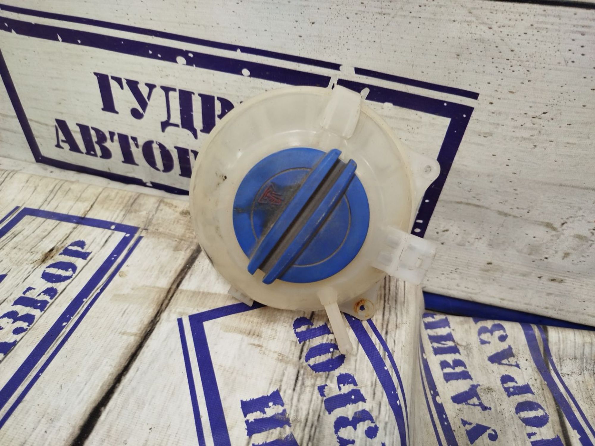 https://gcs.partsauto.market/rn-stockpro.appspot.com/thmbs/userImages/bc0eb84865f53888550f18795cb0a01d/part/7ee79969-7654-44a2-bf31-6a19e8c50b43_1742552930669.jpg
