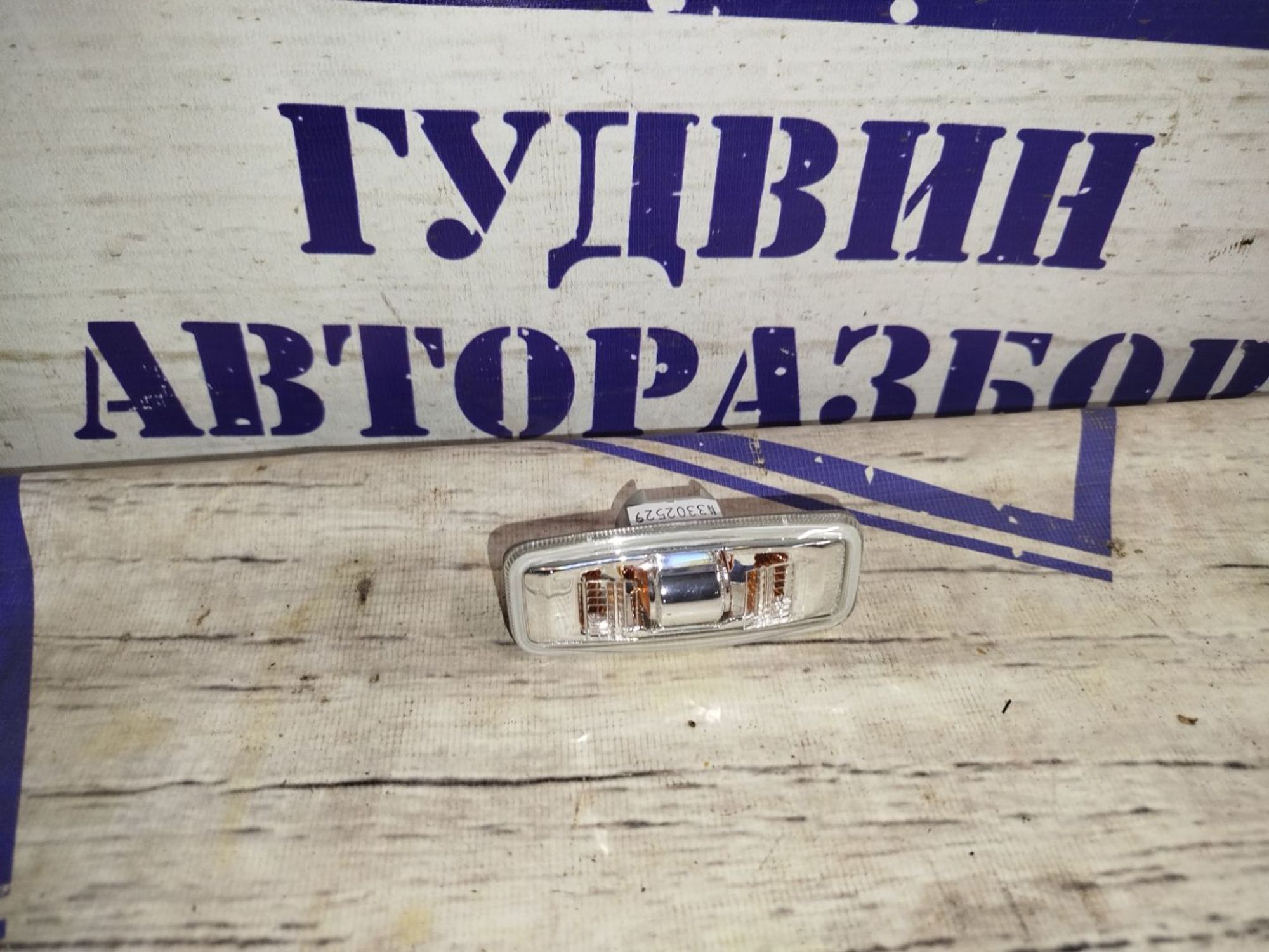 повторитель поворота в крыло Nissan Teana 1 