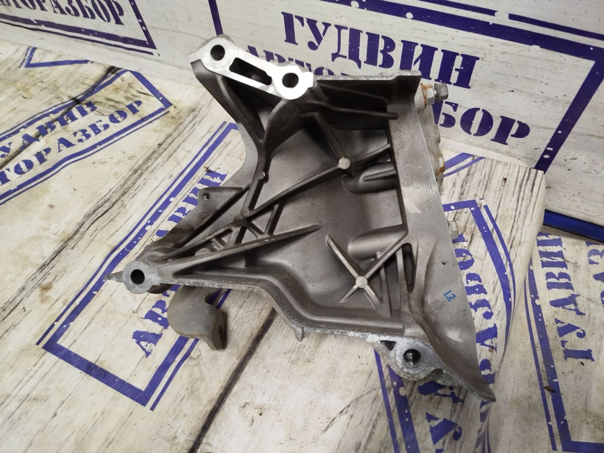 https://gcs.partsauto.market/rn-stockpro.appspot.com/thmbs/userImages/bc0eb84865f53888550f18795cb0a01d/part/a64aab13-b65b-4fec-be47-211b734c581d_1742551413798.jpg