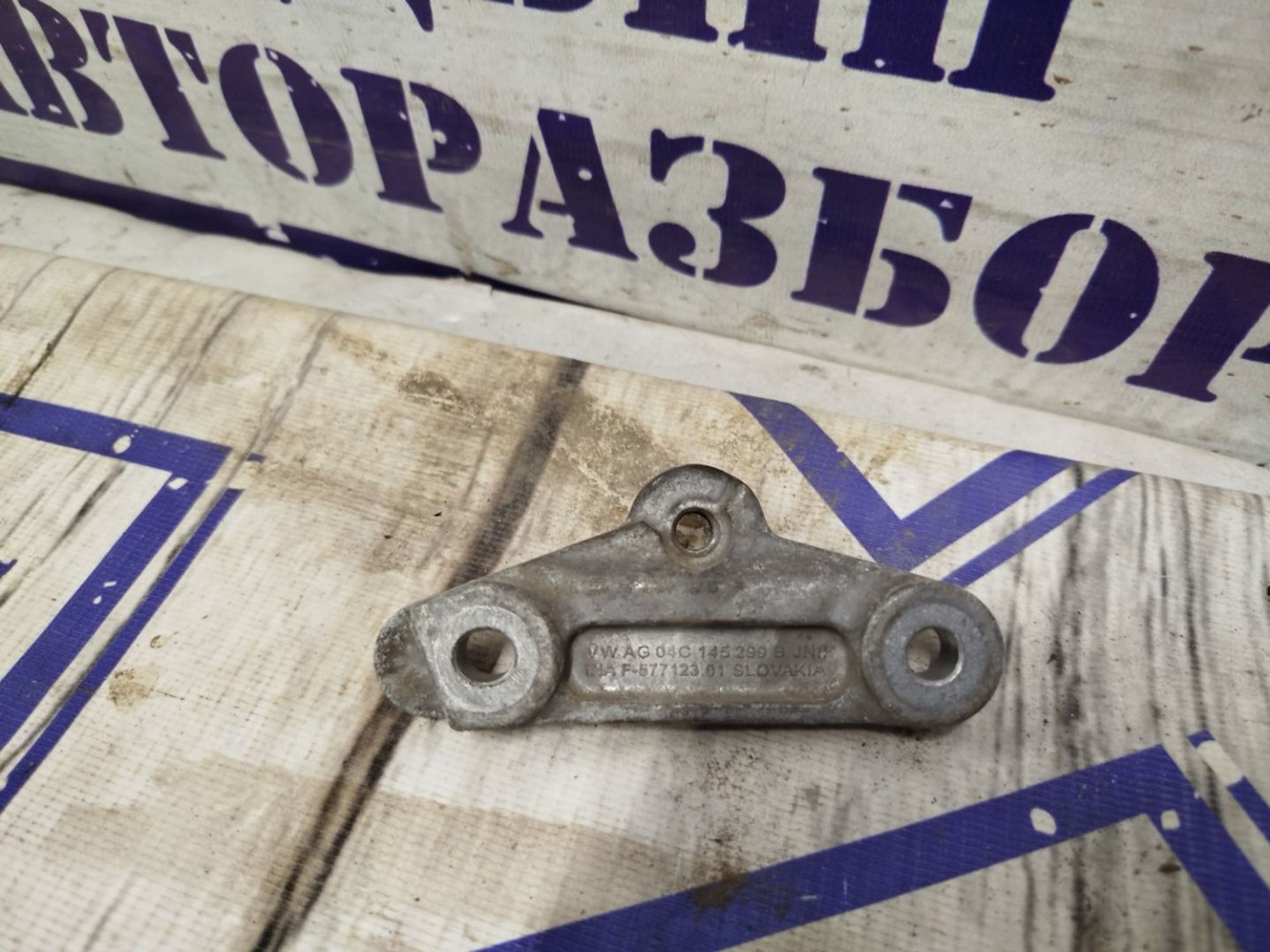 https://gcs.partsauto.market/rn-stockpro.appspot.com/thmbs/userImages/bc0eb84865f53888550f18795cb0a01d/part/e5378b5e-143d-4ef4-a74e-28c644cb5af3_1742551341774.jpg