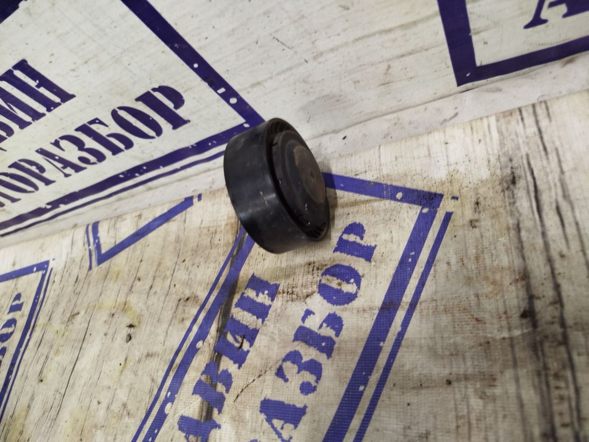 https://gcs.partsauto.market/rn-stockpro.appspot.com/thmbs/userImages/bc0eb84865f53888550f18795cb0a01d/part/ed6c57e8-41c9-4eb3-b32d-594bcaadde9e_1742455784903.jpg
