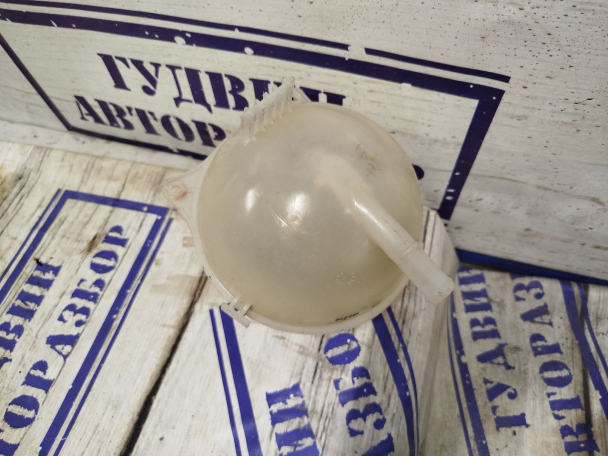 https://gcs.partsauto.market/rn-stockpro.appspot.com/thmbs/userImages/bc0eb84865f53888550f18795cb0a01d/part/ffd60f10-269d-440e-b2b2-0b49565bd2b1_1742552955333.jpg
