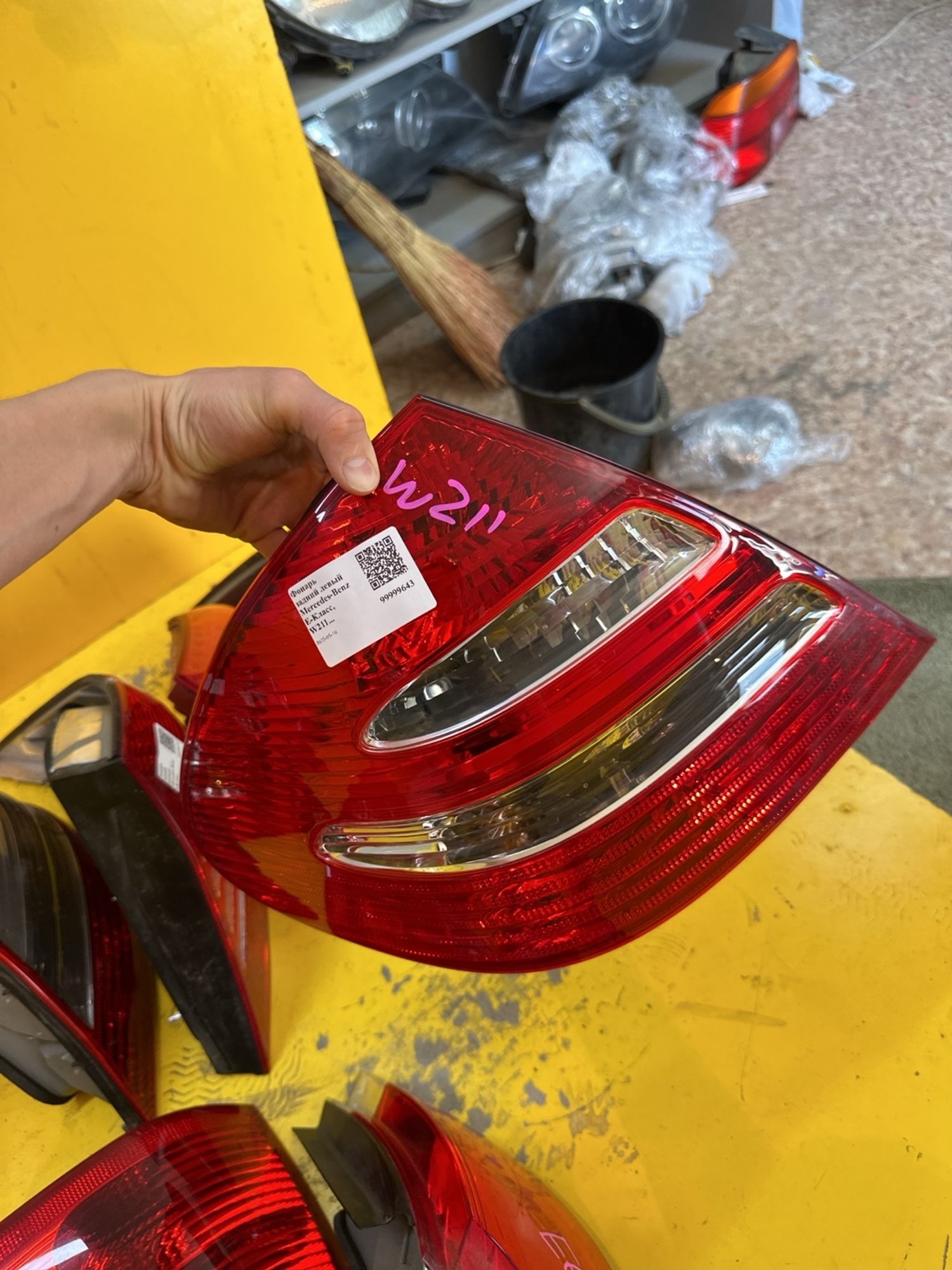 https://gcs.partsauto.market/rn-stockpro.appspot.com/thmbs/userImages/c566b97a16b148191013c3a1016369ae/part/afaea8f7-e768-425d-9d3a-e9ca47295196_1746860299252.jpg