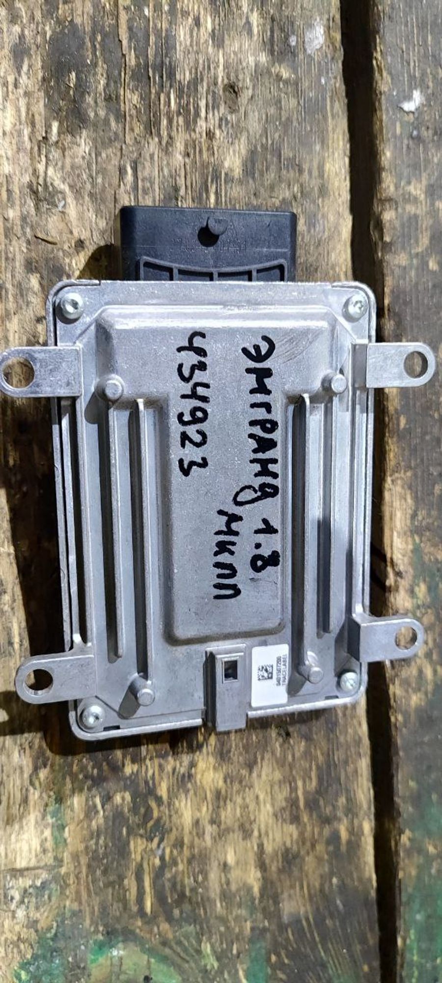 https://gcs.partsauto.market/rn-stockpro.appspot.com/thmbs/userImages/cb9901e562a4f410bd4f9bf80c21d094/part/15e4a61f-123b-4414-af75-2c63dc5bdd25_1741951867597.jpg