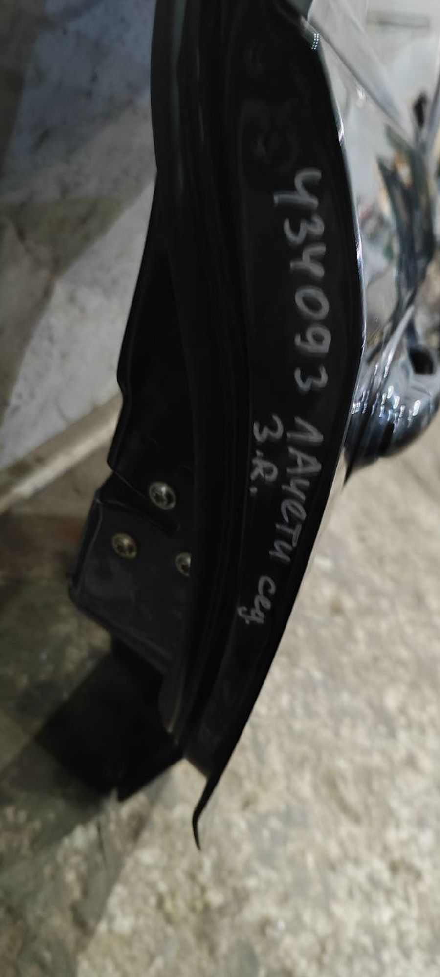 https://gcs.partsauto.market/rn-stockpro.appspot.com/thmbs/userImages/cb9901e562a4f410bd4f9bf80c21d094/part/18492283-2e90-4481-9b38-d4114d935b7c_1733907352858.jpg